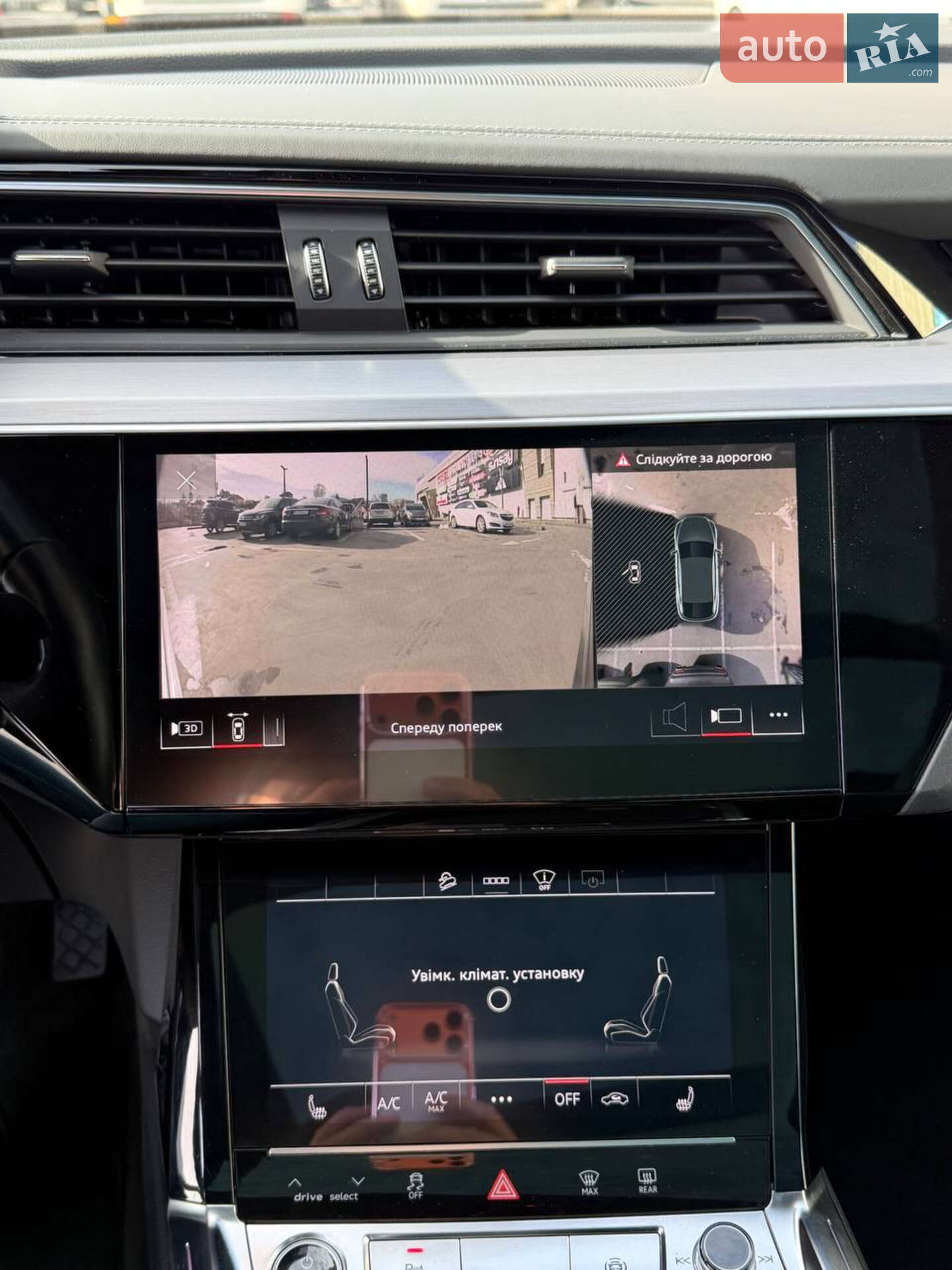 Audi e-tron Sportback 2021 VIN WAUZZZGE1MB036046 фото оголошення 37 з 43