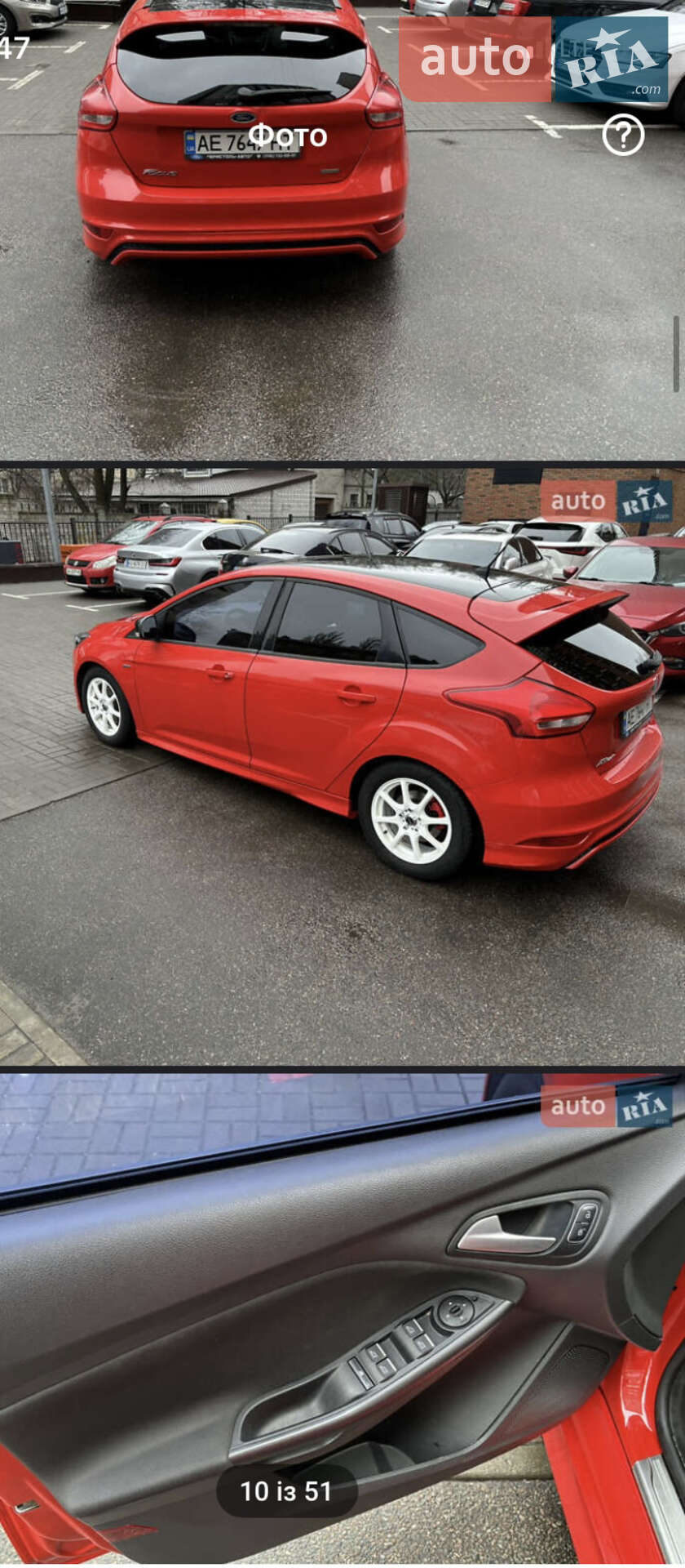 Ford Focus 2016 VIN WF05XXGCC5GD58556 фото оголошення 16 з 63