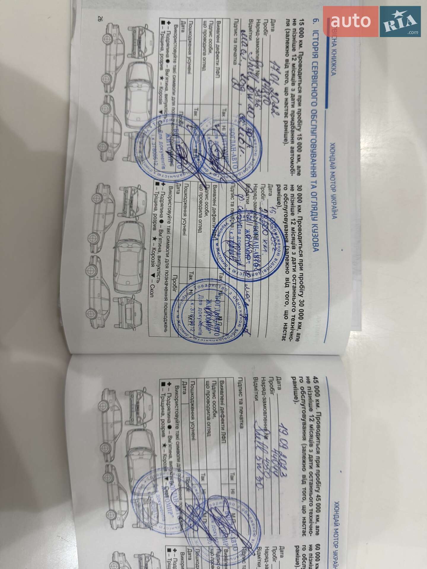 Hyundai Tucson 2021 VIN TMAJB811DMJ049328 фото оголошення 10 з 22
