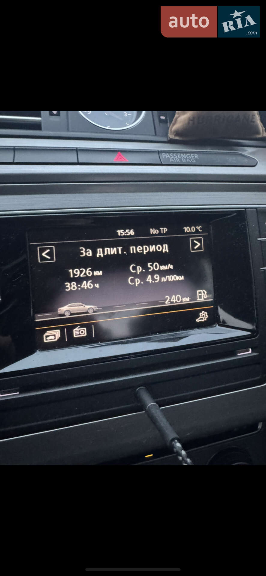 Volkswagen Passat 2015 VIN WVWZZZ3CZFE489419 фото оголошення 25 з 25