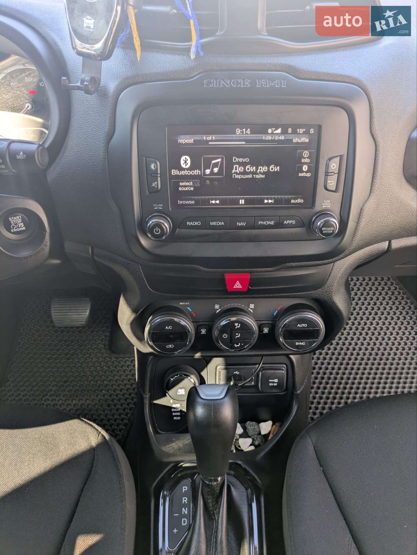 Jeep Renegade 2016 VIN ZACCJBBT9GPD73863 фото оголошення 24 з 24