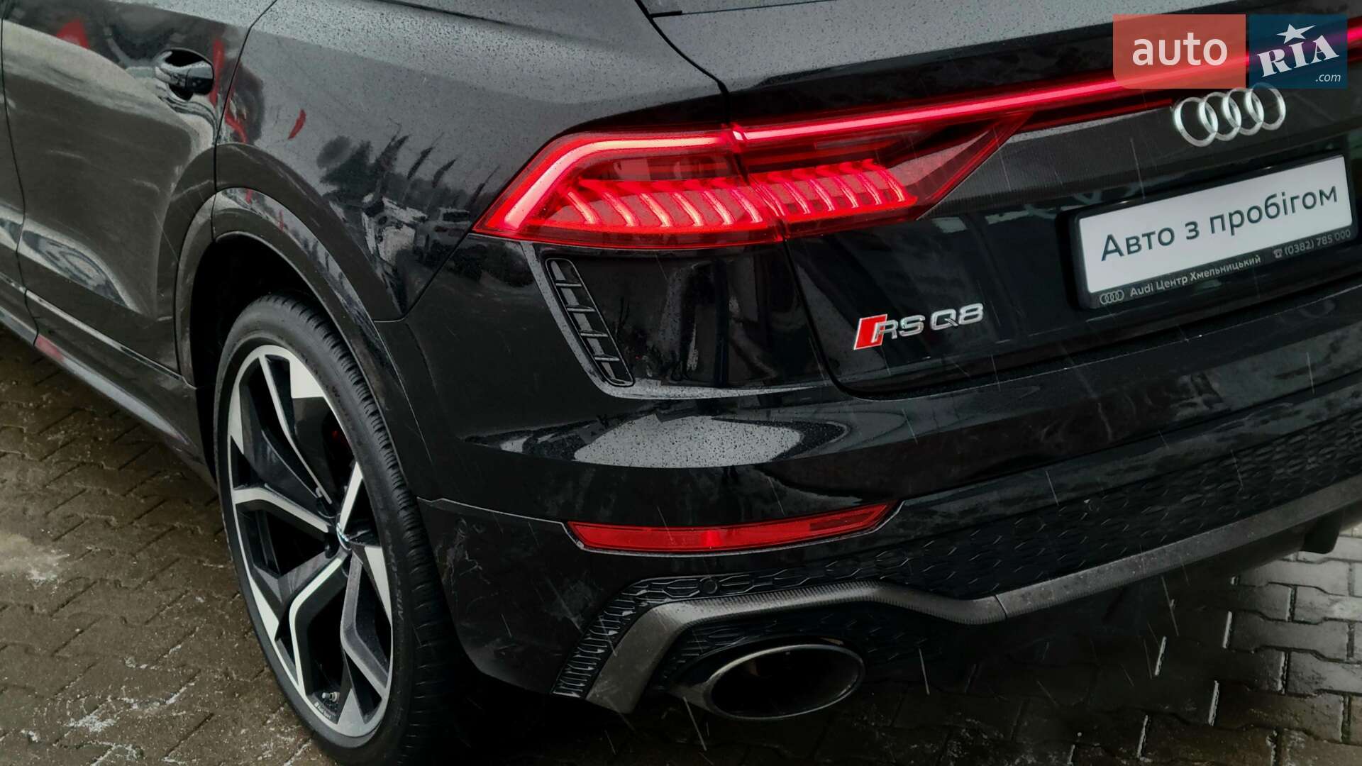 Audi RS Q8 2020 VIN WUAZZZF1XMD001174 фото оголошення 18 з 58