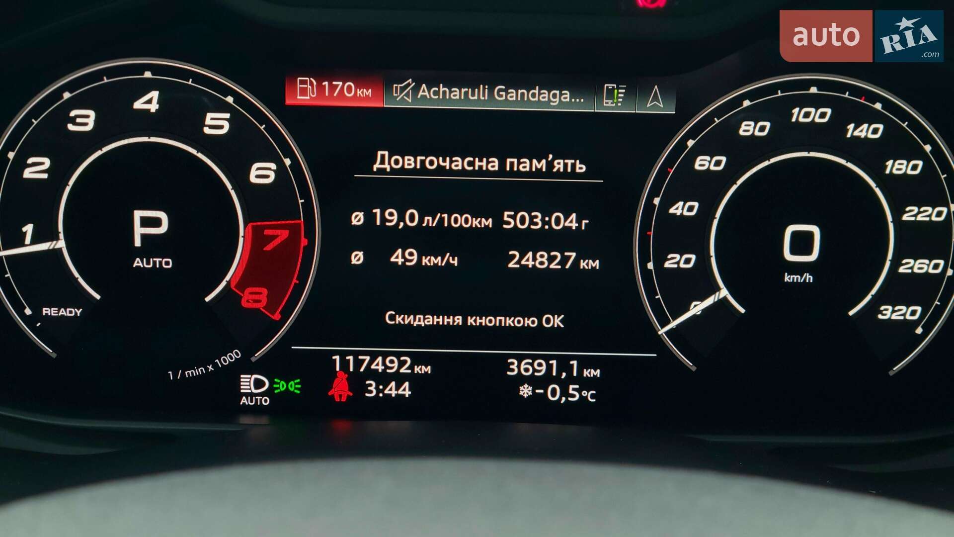 Audi RS Q8 2020 VIN WUAZZZF1XMD001174 фото оголошення 49 з 58
