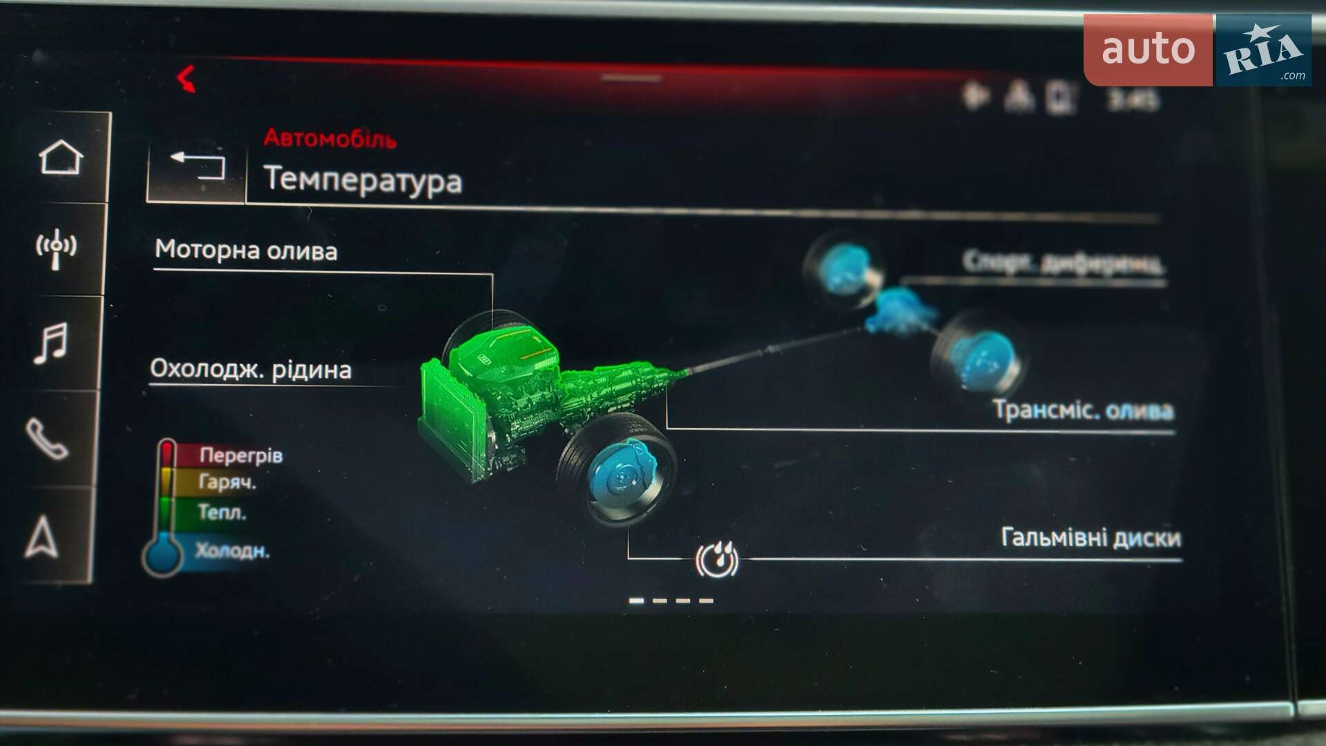Audi RS Q8 2020 VIN WUAZZZF1XMD001174 фото оголошення 52 з 58