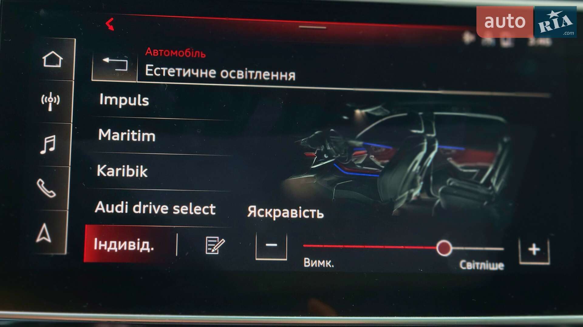Audi RS Q8 2020 VIN WUAZZZF1XMD001174 фото оголошення 45 з 48
