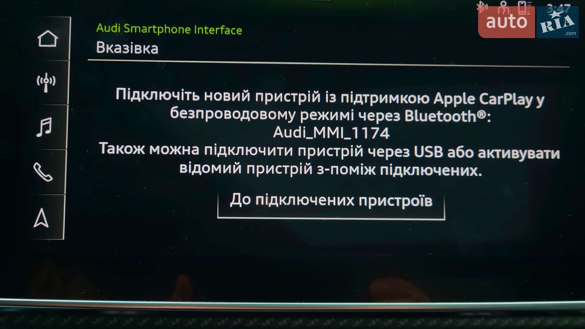 Audi RS Q8 2020 VIN WUAZZZF1XMD001174 фото оголошення 47 з 48