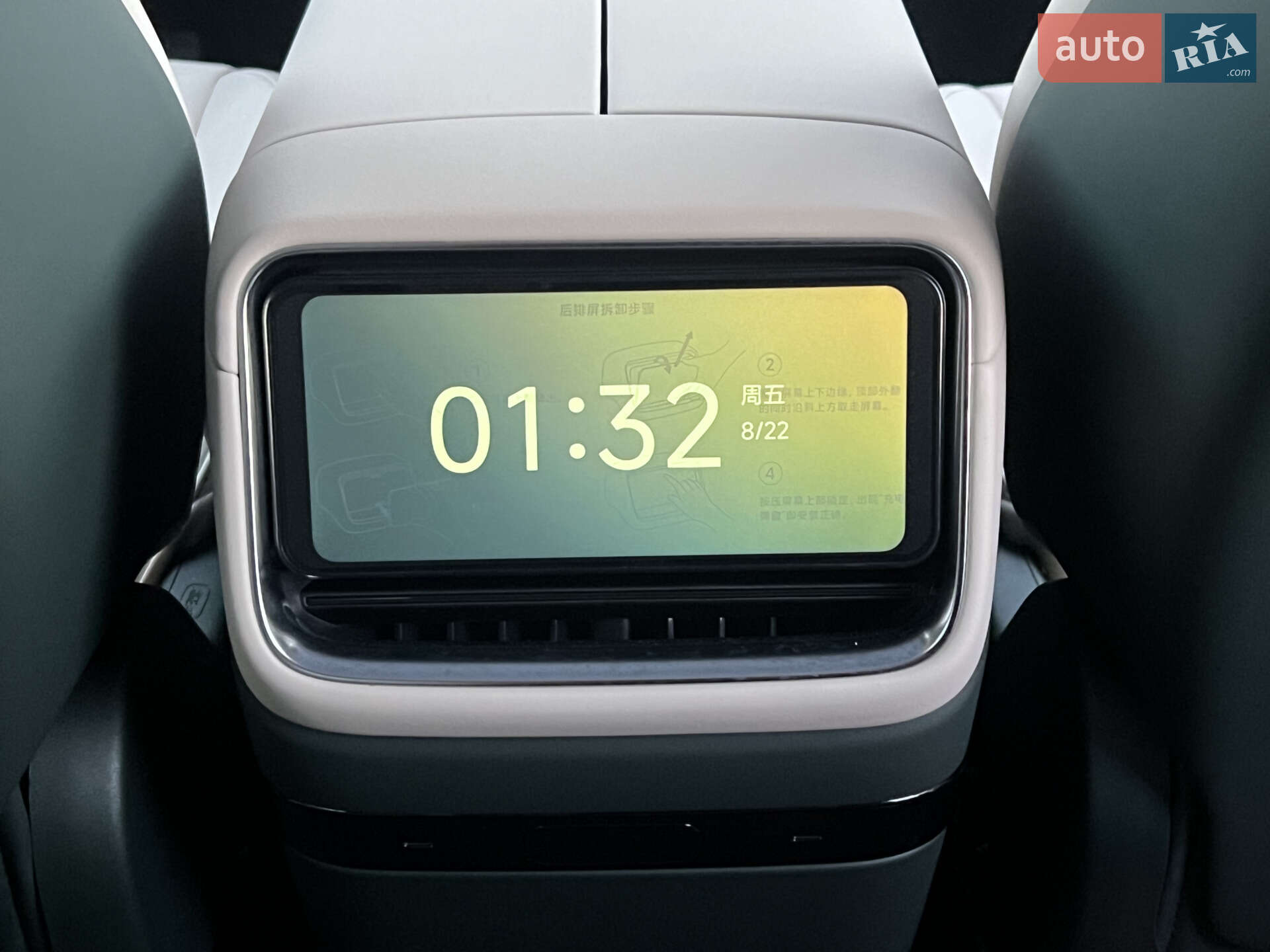 Xiaomi YU7 2025 VIN HXML2A027SA197649 фото оголошення 38 з 45