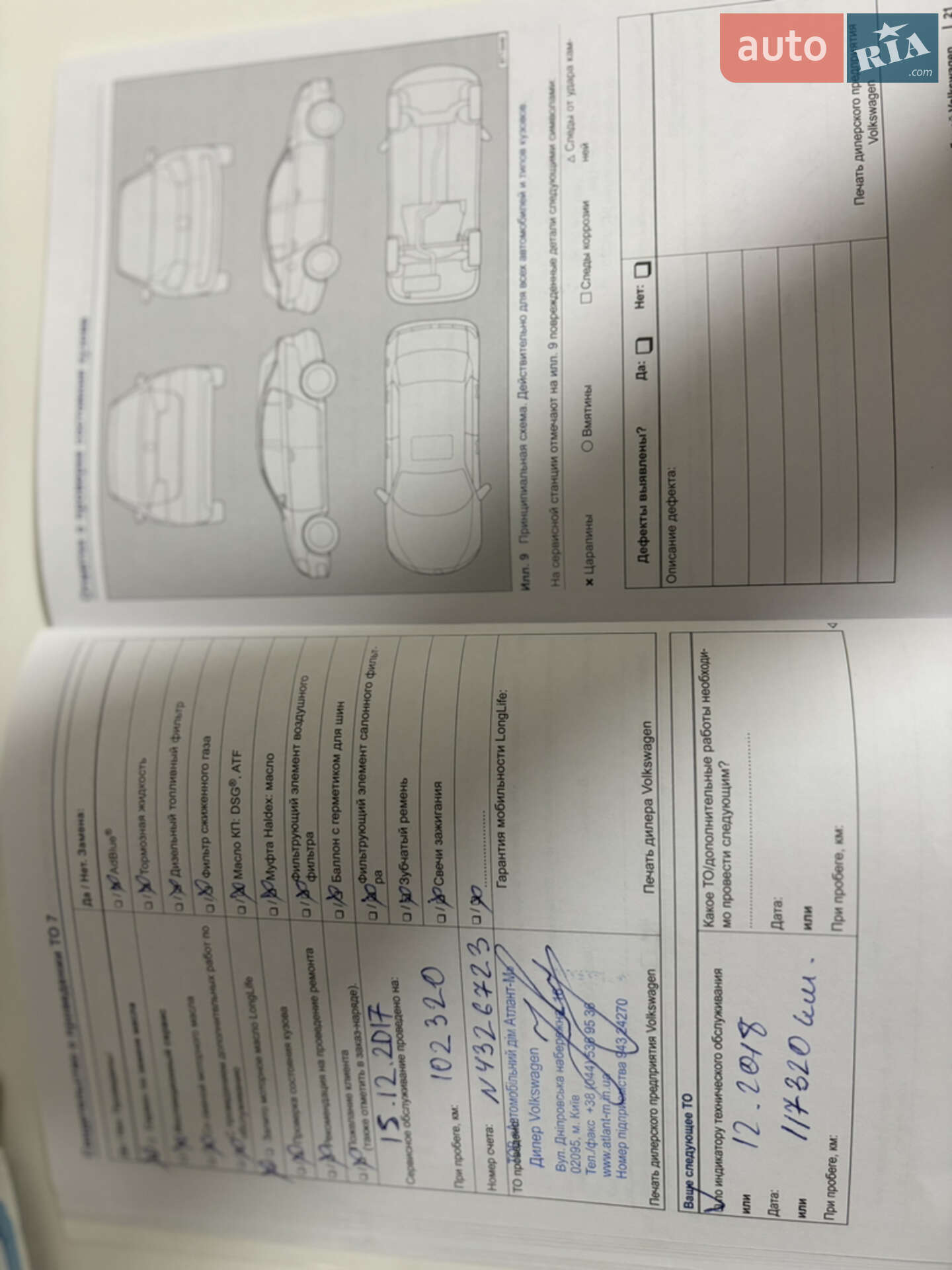 Volkswagen Passat 2013 VIN WVWZZZ3CZEE033927 фото оголошення 8 з 21