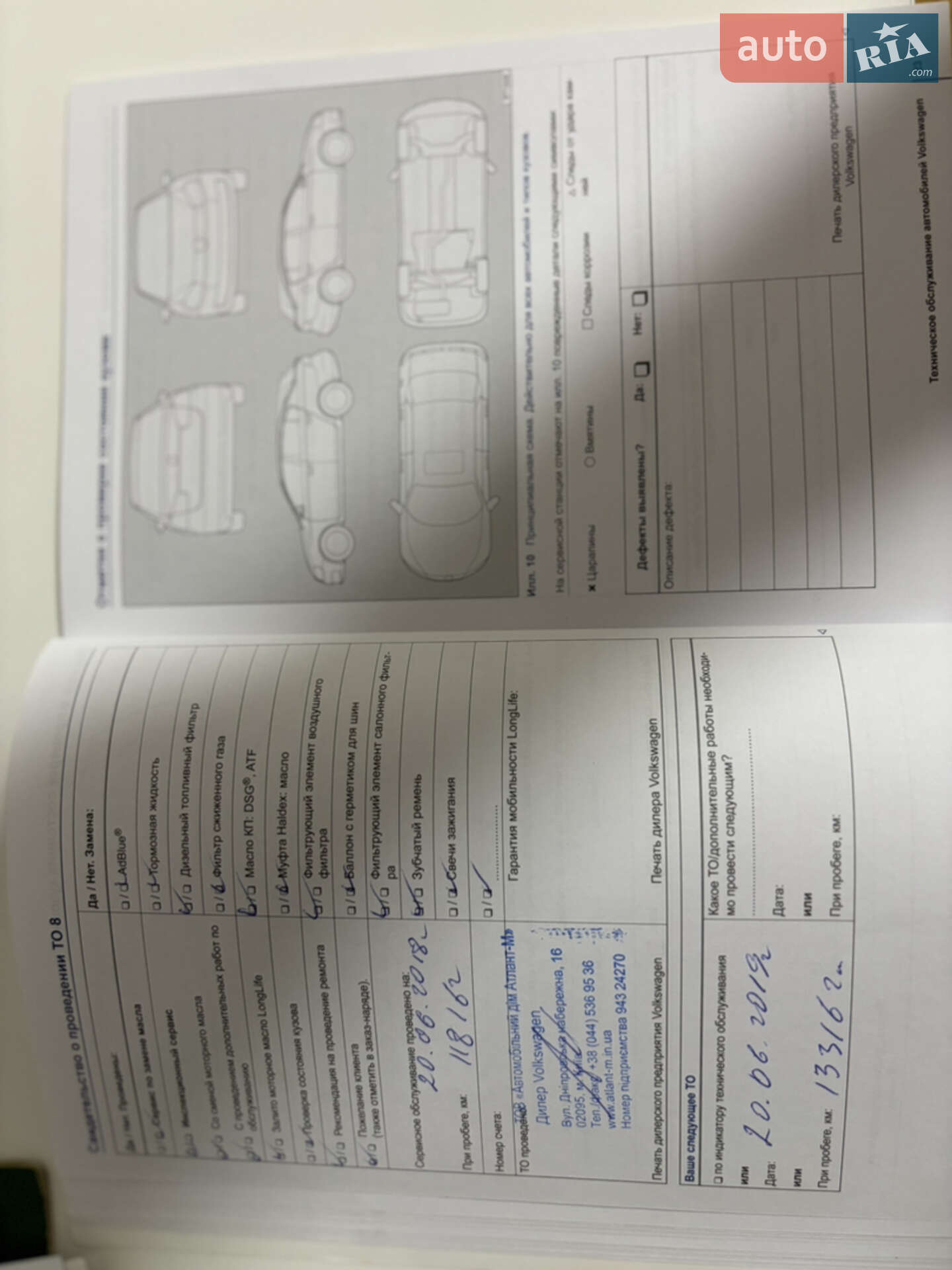 Volkswagen Passat 2013 VIN WVWZZZ3CZEE033927 фото оголошення 9 з 21