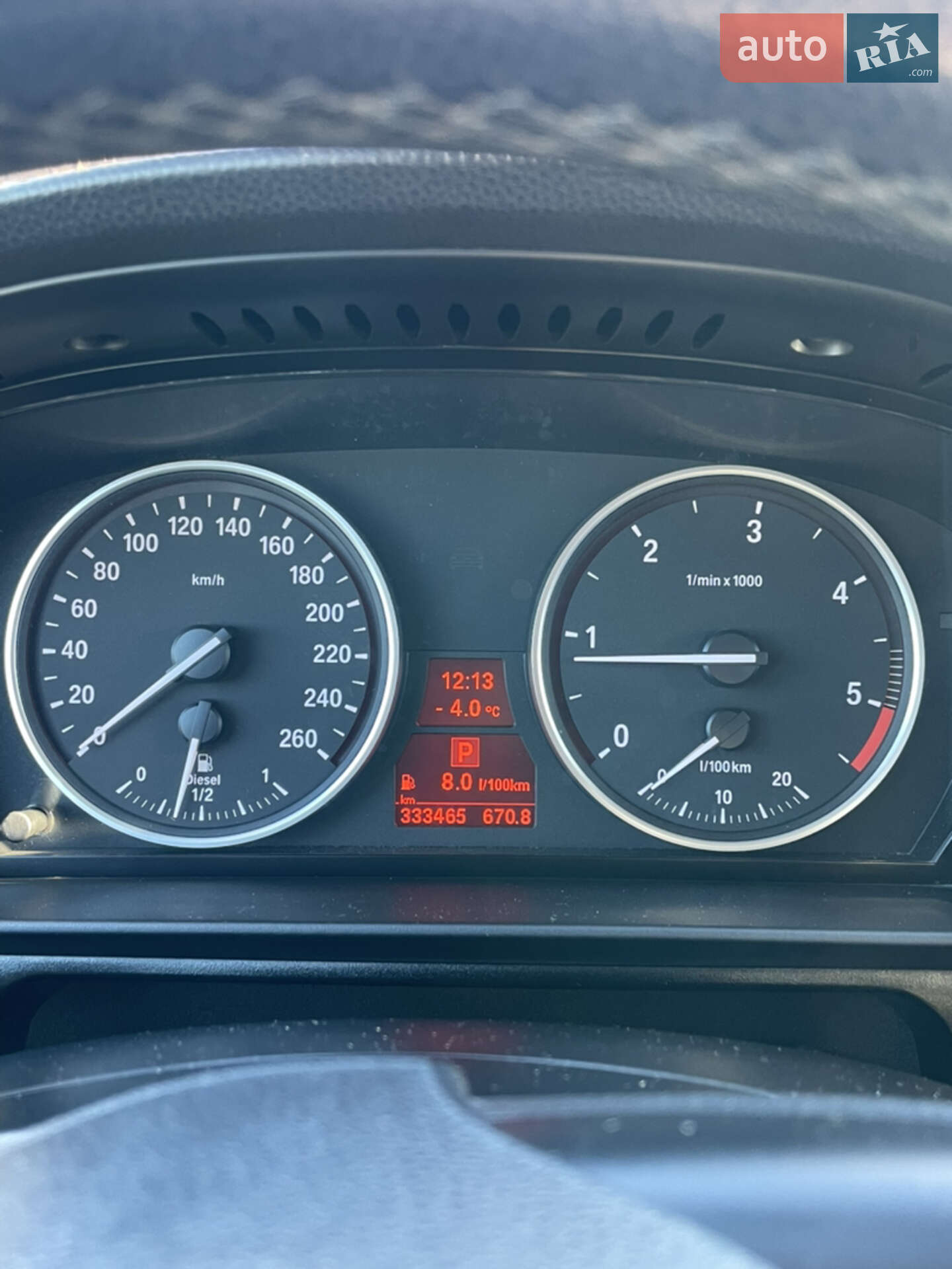 BMW 5 Series 2009 VIN WBANX31050C181285 фото оголошення 8 з 11