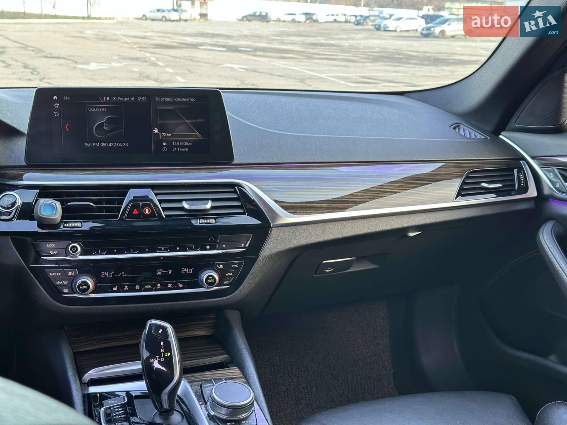 BMW 5 Series 2017 VIN WBAJA5C50JWA37554 фото оголошення 13 з 17