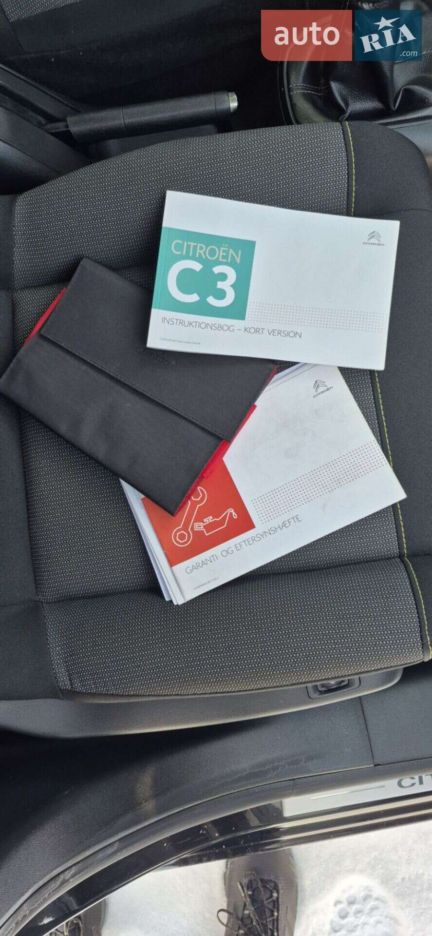 Citroen C3 2019 VIN VF7SXYHYPKT617695 фото оголошення 11 з 15