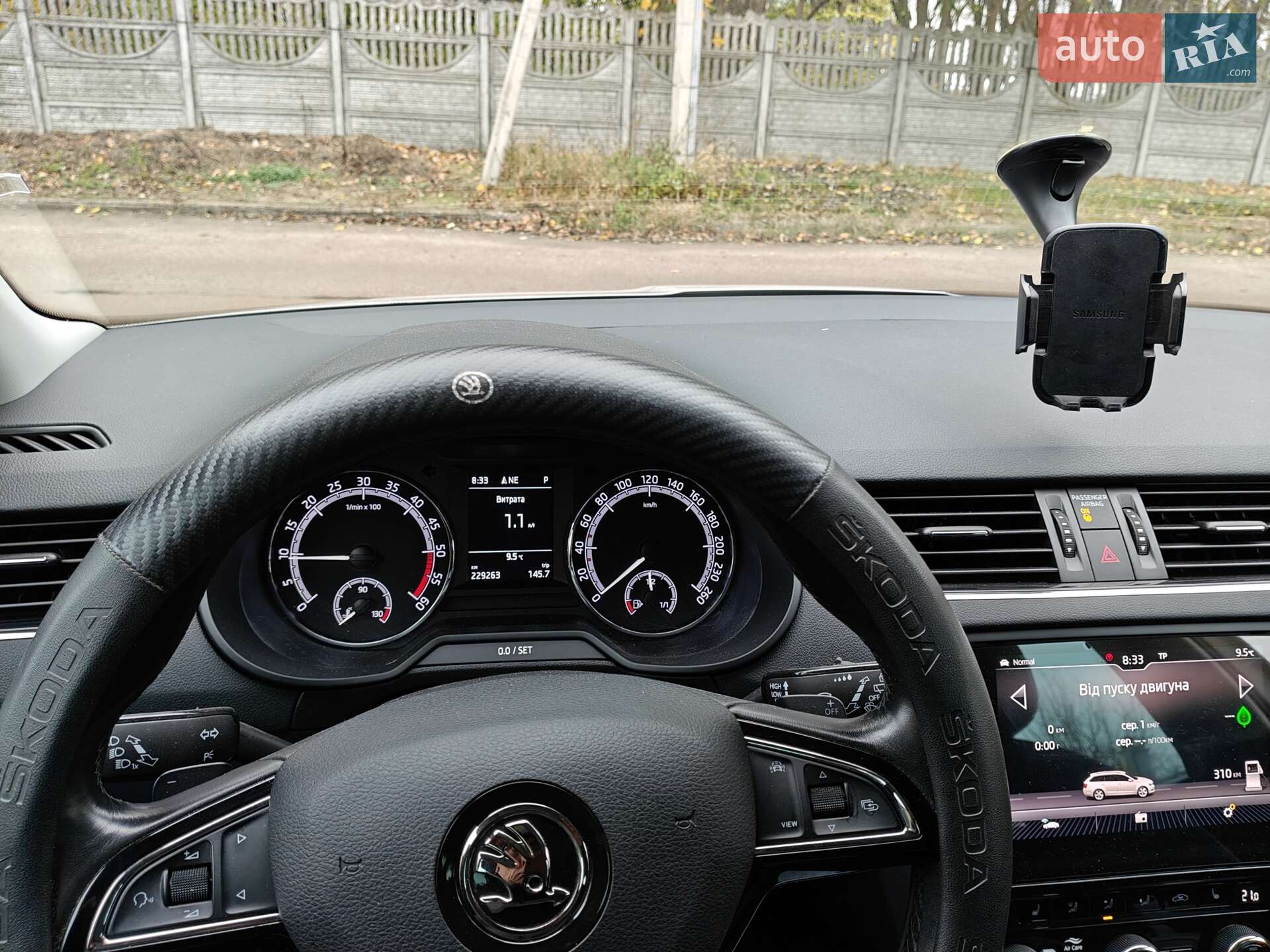 Skoda Octavia 2020 VIN TMBJJ7NE2L0150775 фото оголошення 3 з 22