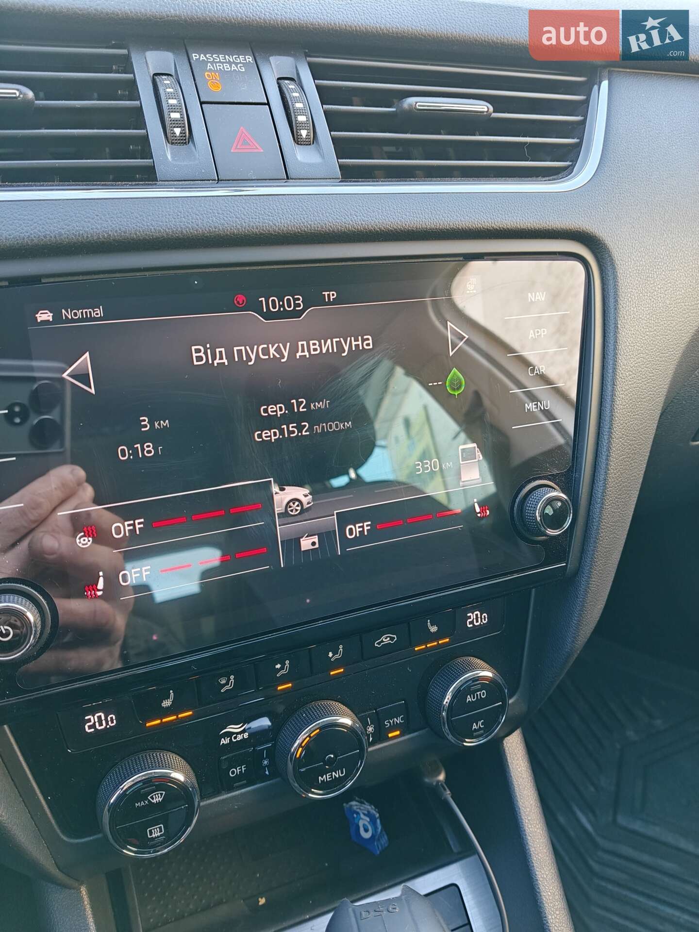 Skoda Octavia 2020 VIN TMBJJ7NE2L0150775 фото оголошення 22 з 22