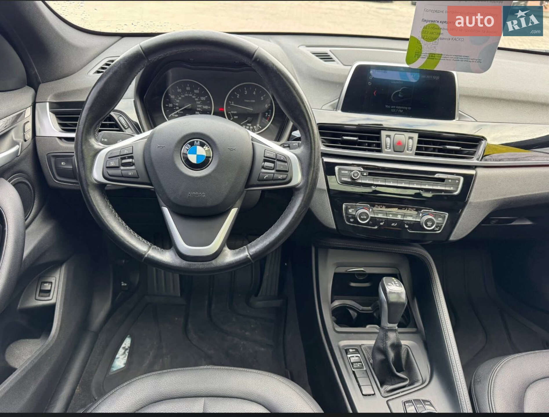 BMW X1 2018 VIN WBXHU7C30J5L04913 фото оголошення 19 з 22