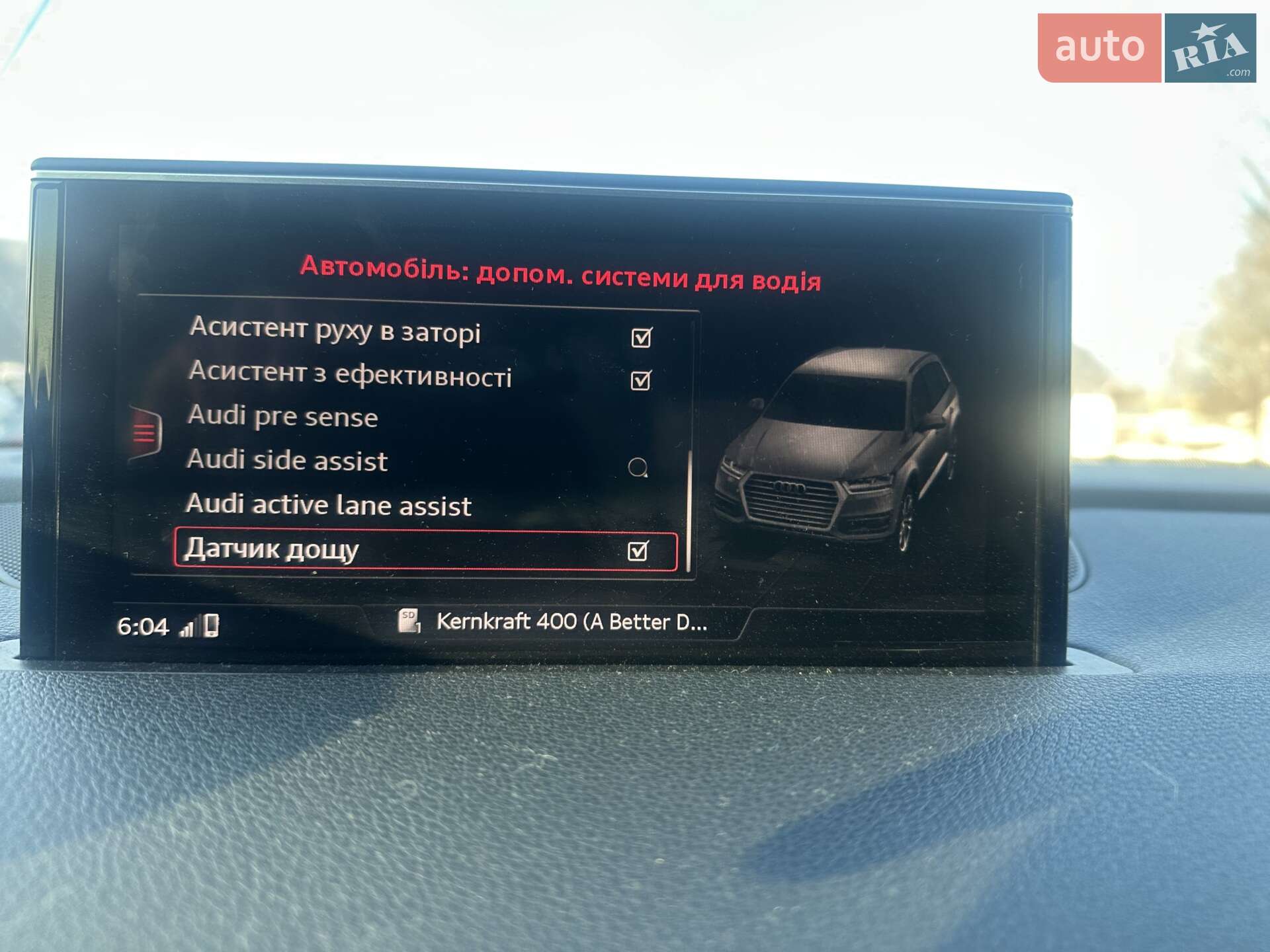 Audi Q7 2017 VIN WA1VAAF70HD052949 фото оголошення 7 з 39