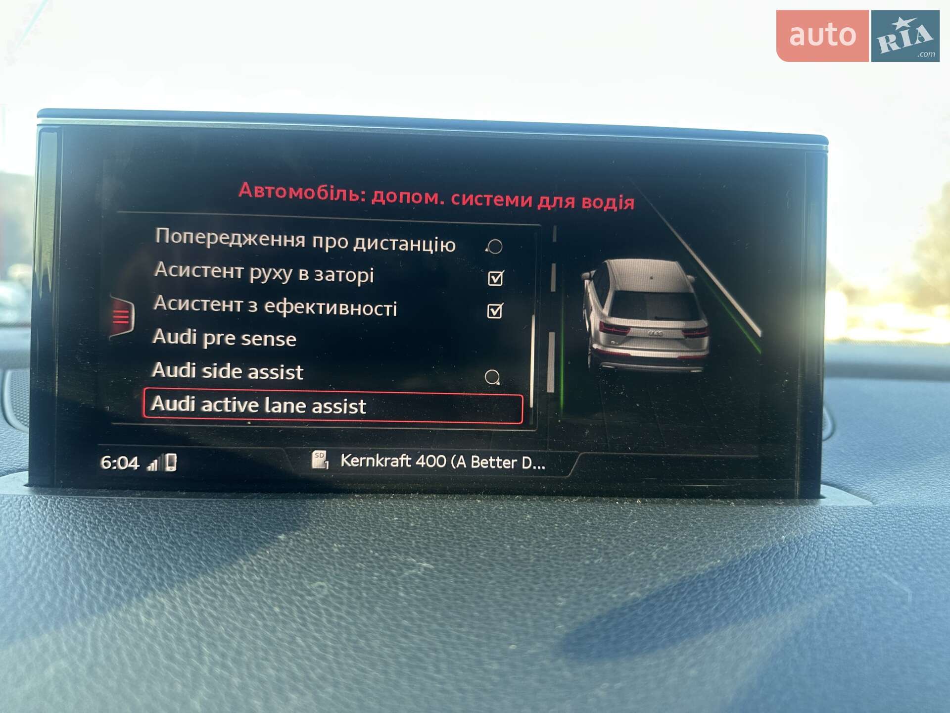 Audi Q7 2017 VIN WA1VAAF70HD052949 фото оголошення 9 з 39