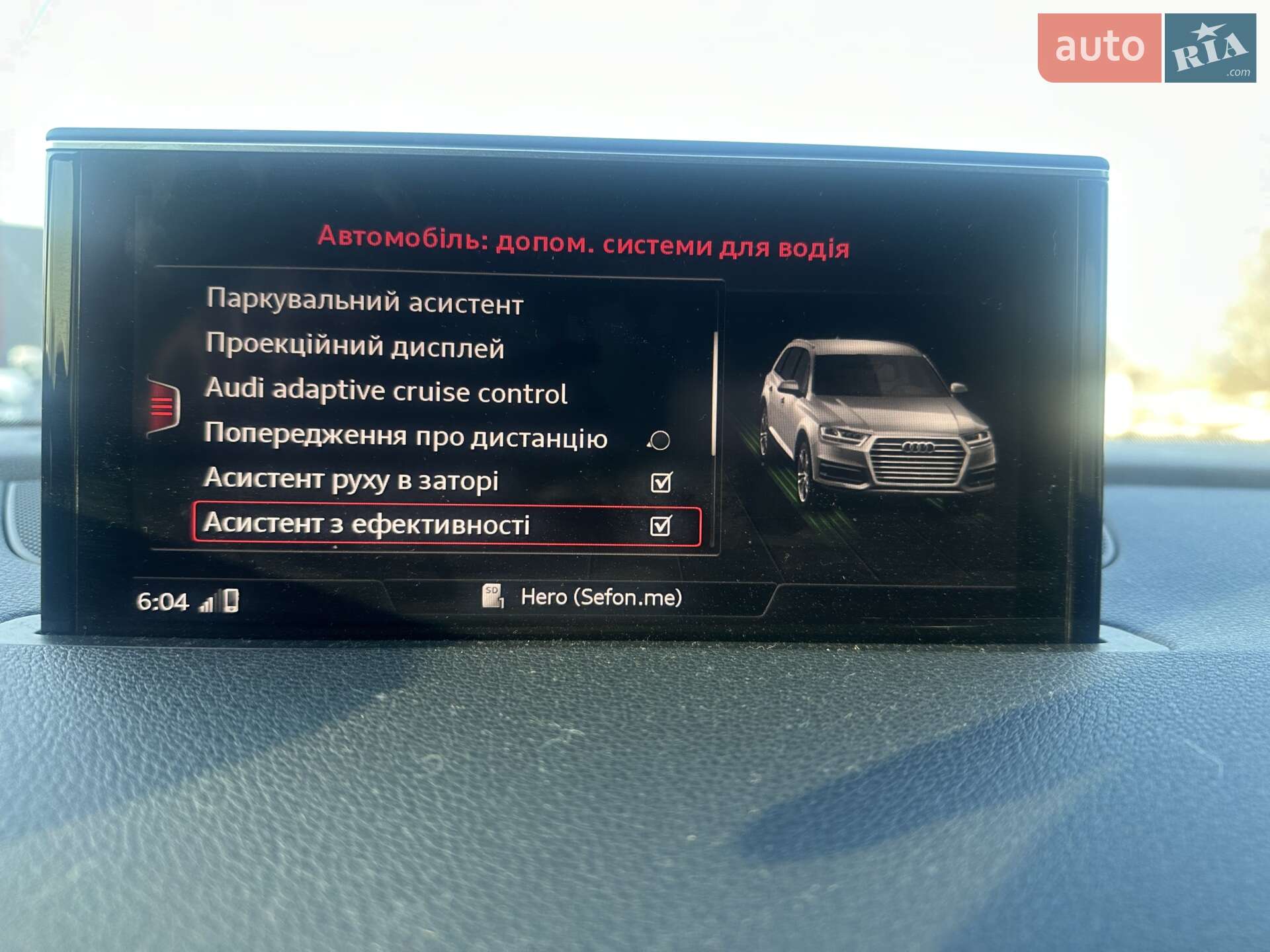 Audi Q7 2017 VIN WA1VAAF70HD052949 фото оголошення 10 з 39