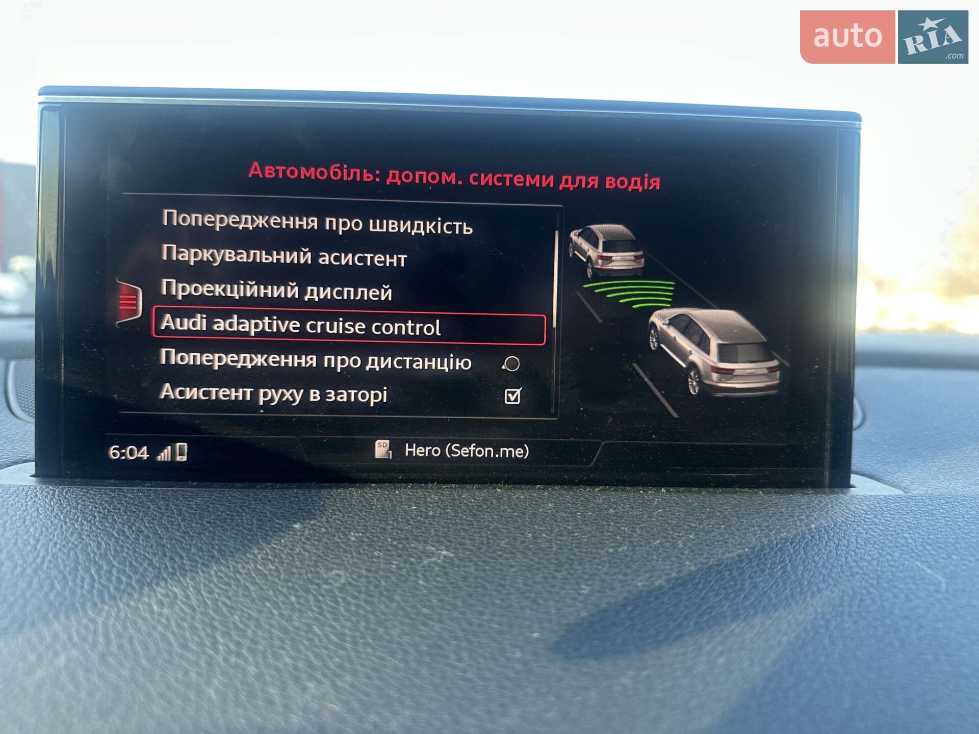 Audi Q7 2017 VIN WA1VAAF70HD052949 фото оголошення 12 з 39