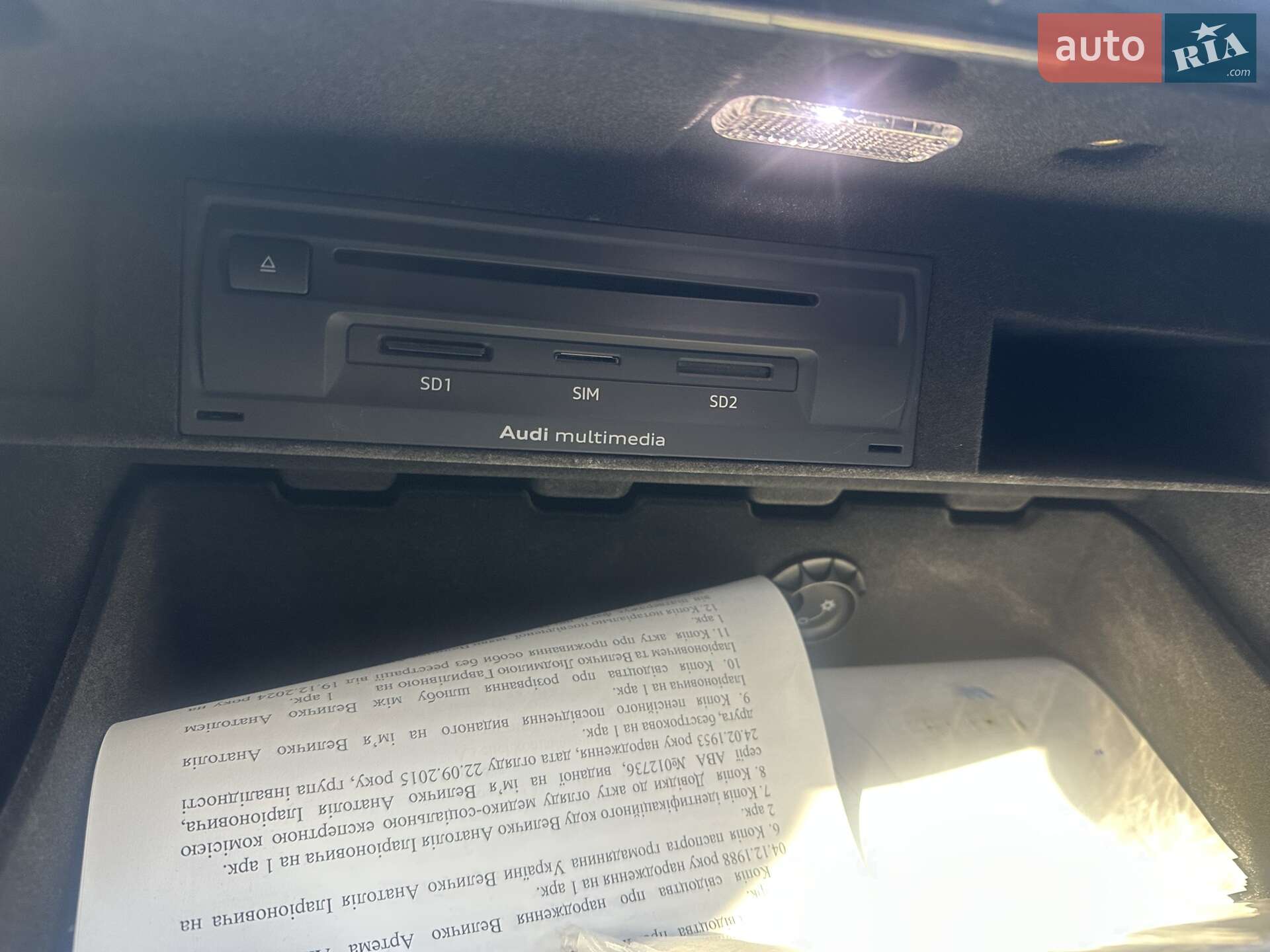 Audi Q7 2017 VIN WA1VAAF70HD052949 фото оголошення 16 з 39