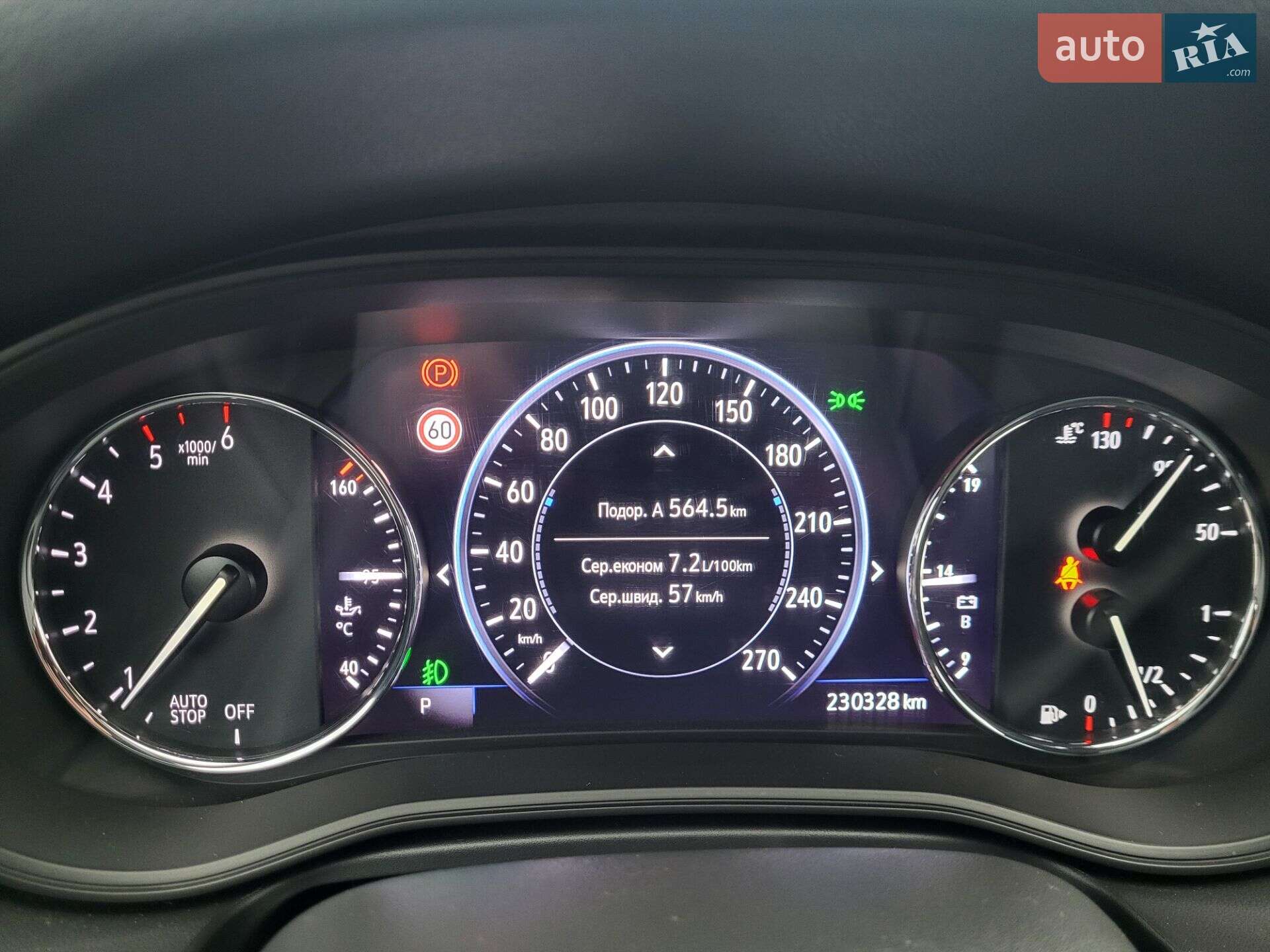 Opel Insignia 2019 VIN W0VZT8EG0K1042285 фото оголошення 30 з 34