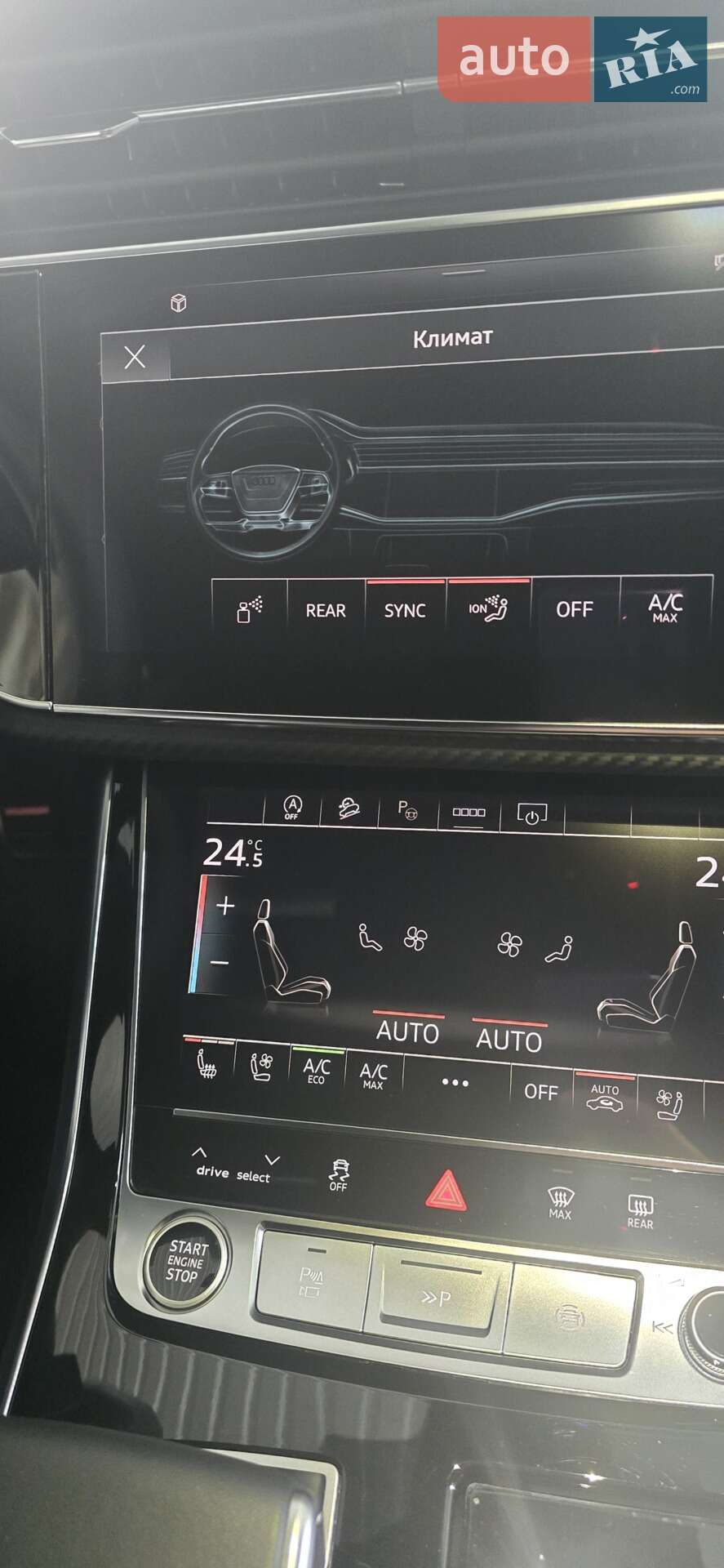 Audi Q8 2024 VIN WAUZZZF11SD009431 фото оголошення 6 з 22