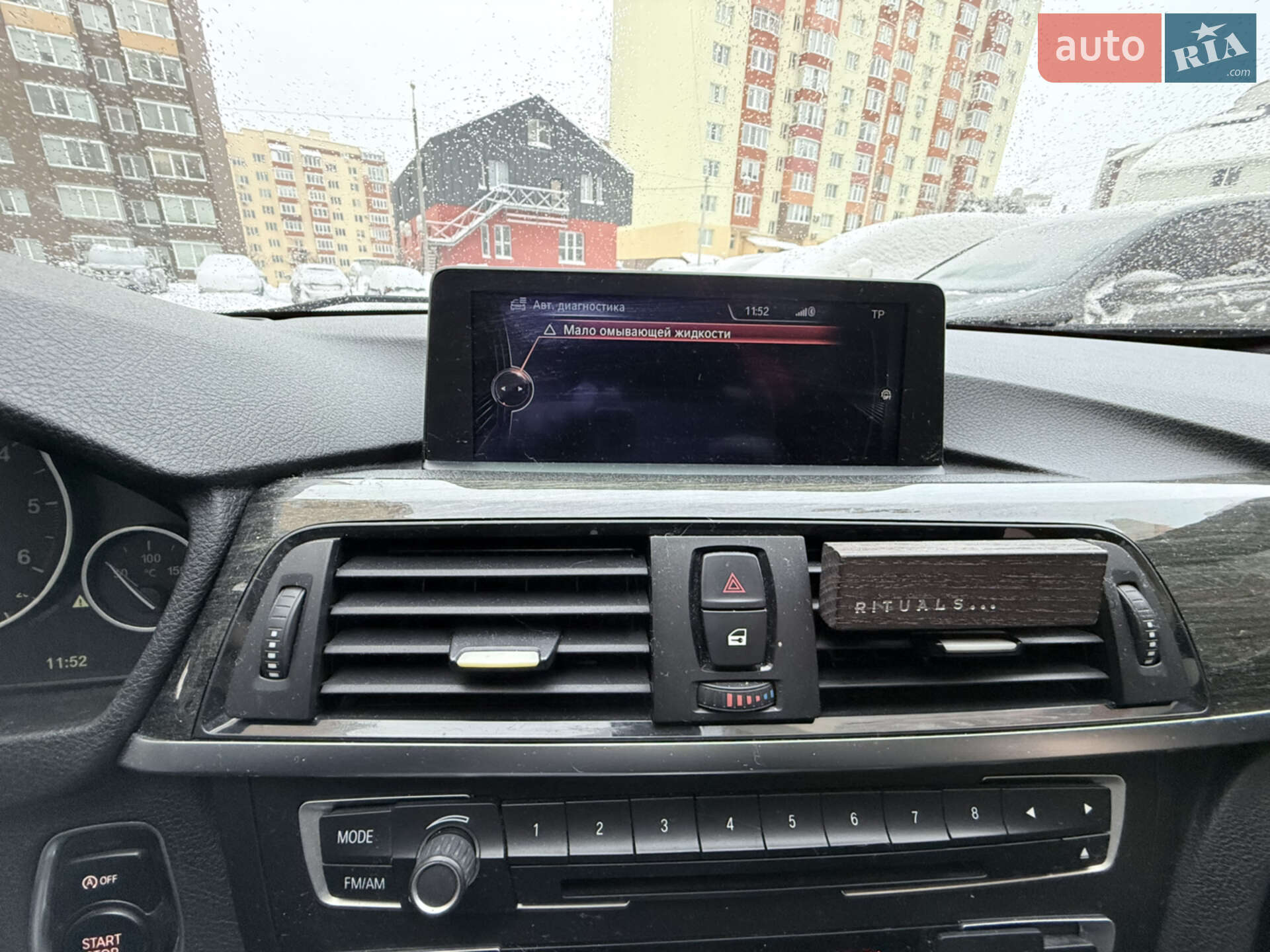 BMW 3 Series 2014 VIN WBA3D5C52FK290189 фото оголошення 2 з 9