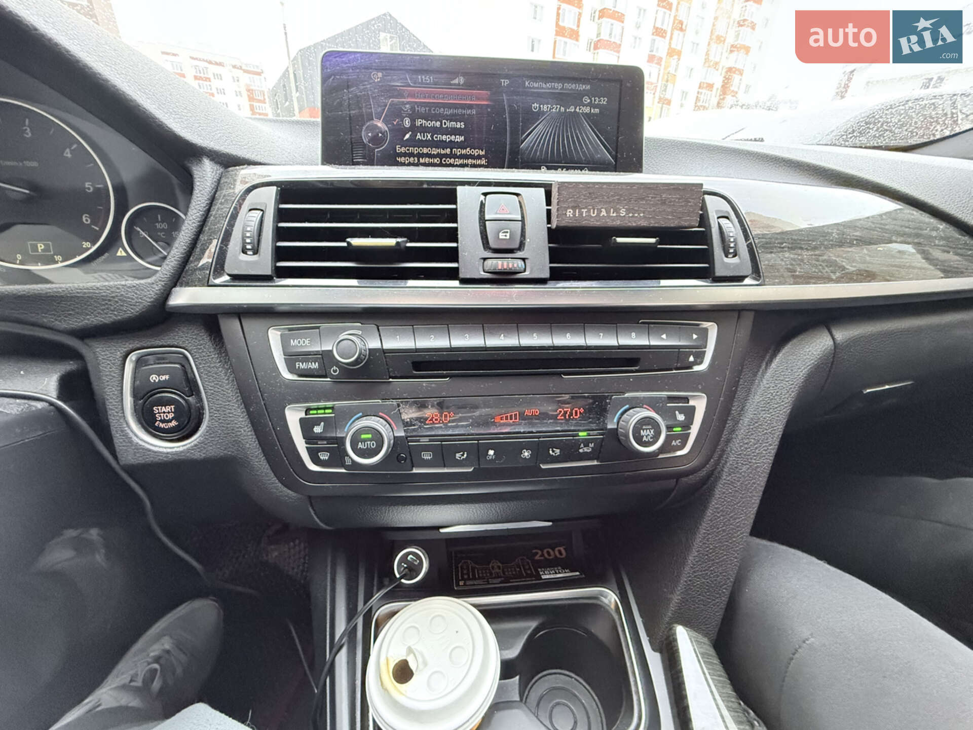 BMW 3 Series 2014 VIN WBA3D5C52FK290189 фото оголошення 6 з 9