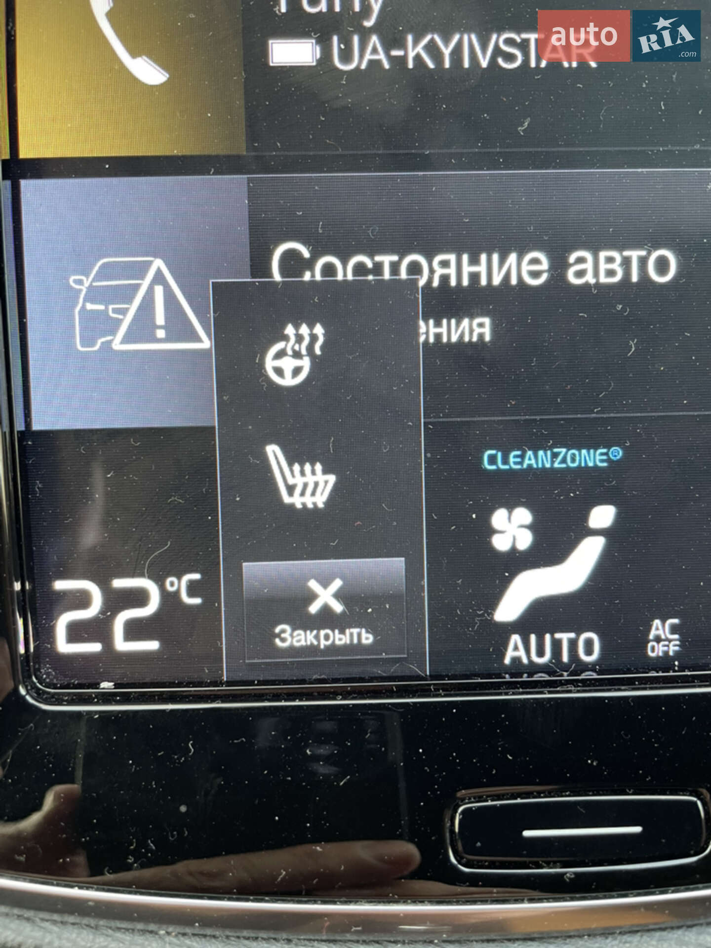 Volvo XC90 2021 VIN YV1LFBMVDM1766323 фото оголошення 41 з 43