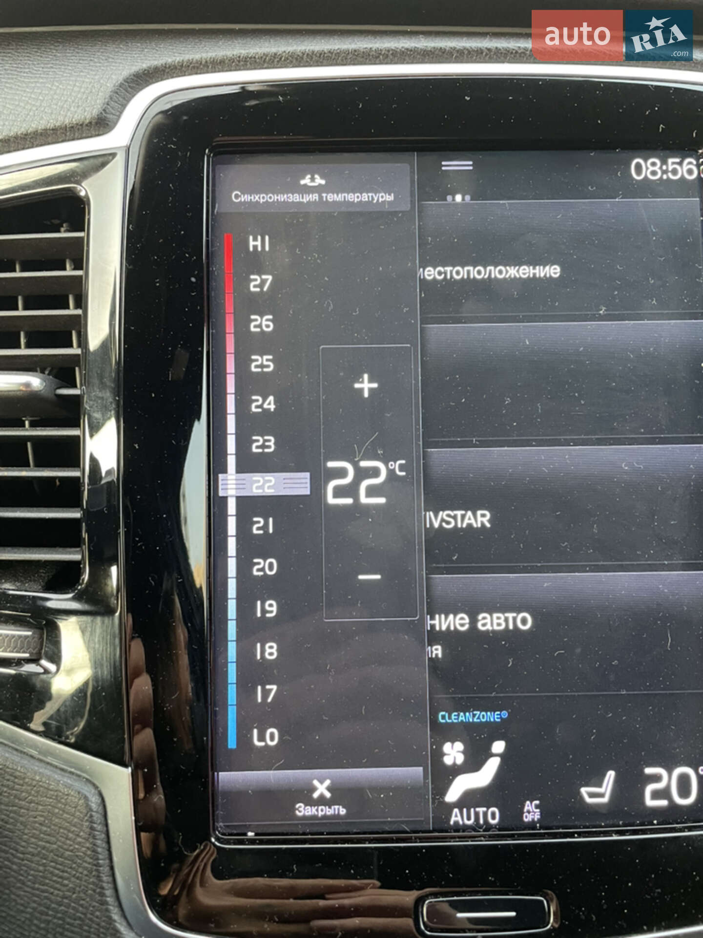 Volvo XC90 2021 VIN YV1LFBMVDM1766323 фото оголошення 42 з 43