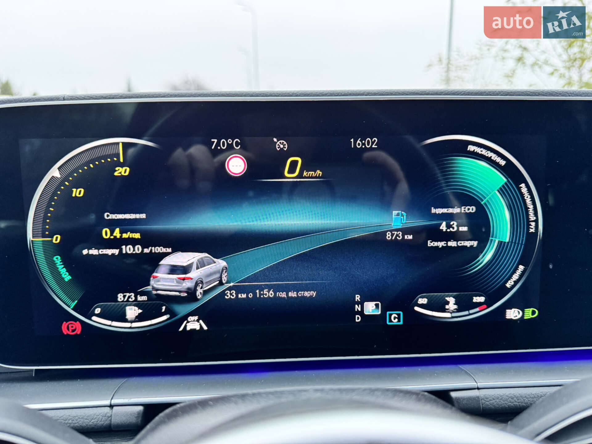 Mercedes-Benz GLE-Class 2022 VIN W1N1671191A701441 фото оголошення 68 з 97
