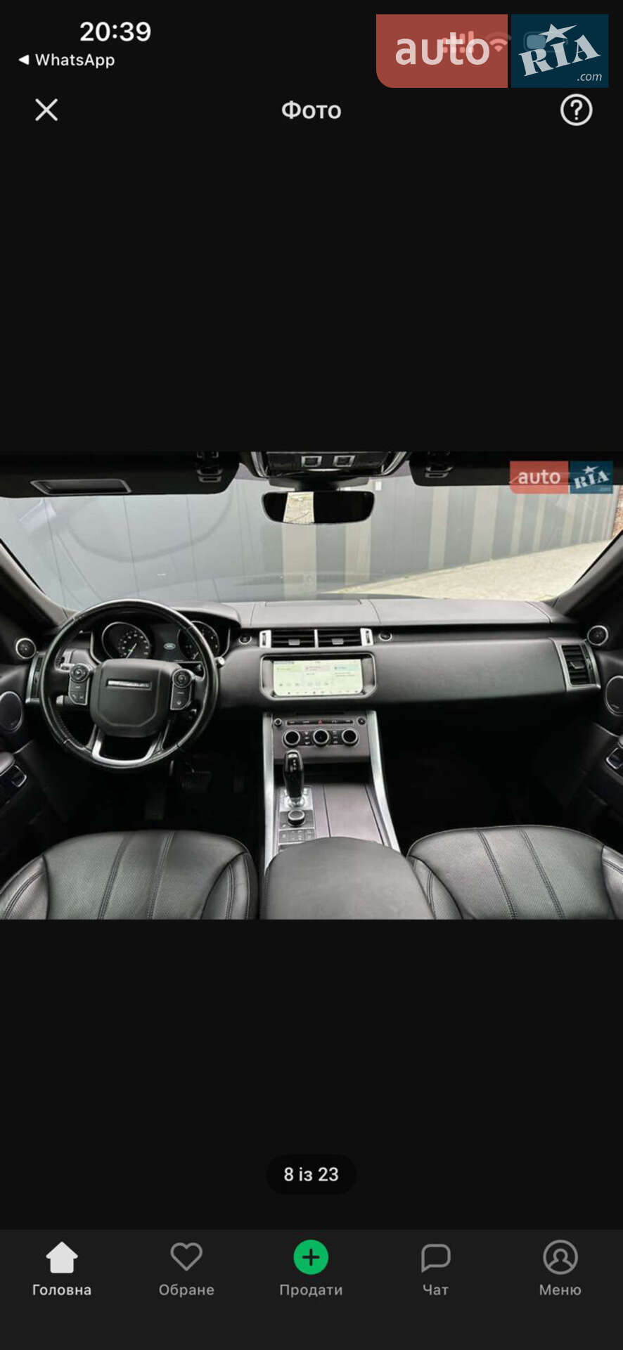 Land Rover Range Rover Sport 2016 VIN SALWR2FK5HA128057 фото оголошення 24 з 38