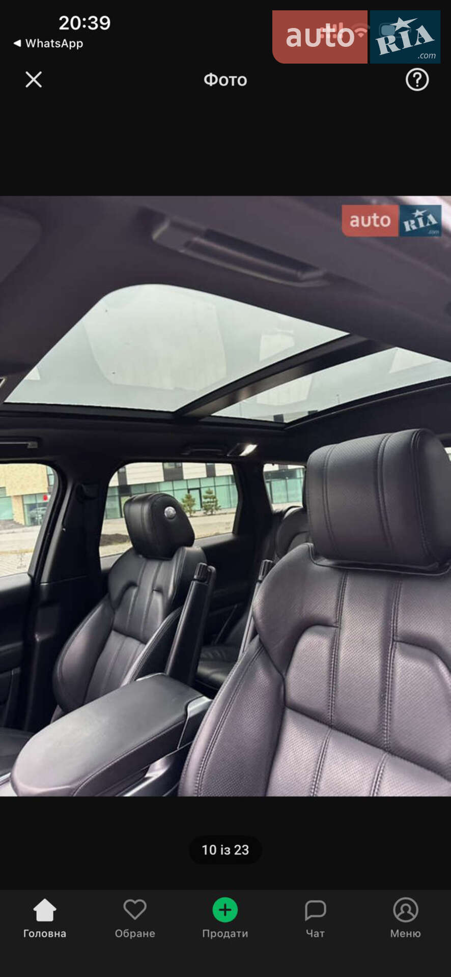 Land Rover Range Rover Sport 2016 VIN SALWR2FK5HA128057 фото оголошення 25 з 38