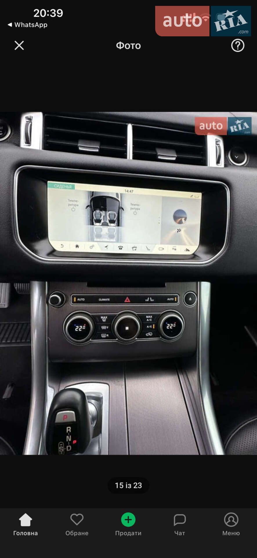 Land Rover Range Rover Sport 2016 VIN SALWR2FK5HA128057 фото оголошення 30 з 38