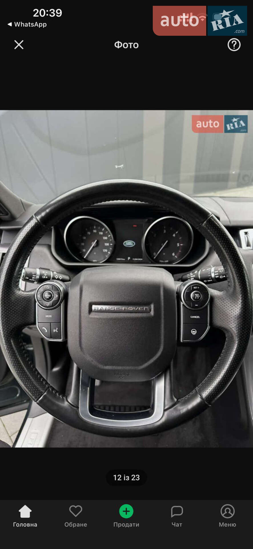 Land Rover Range Rover Sport 2016 VIN SALWR2FK5HA128057 фото оголошення 36 з 38