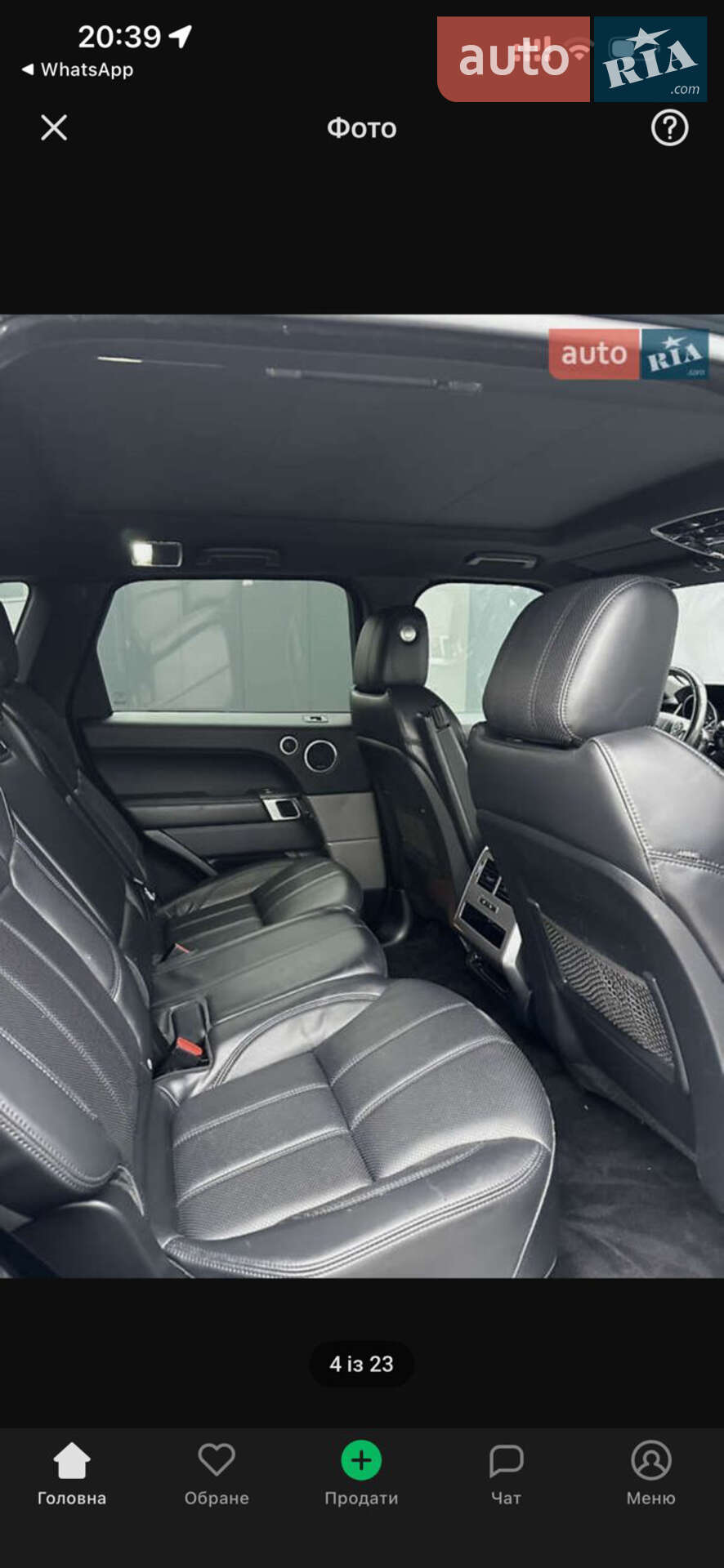 Land Rover Range Rover Sport 2016 VIN SALWR2FK5HA128057 фото оголошення 35 з 38