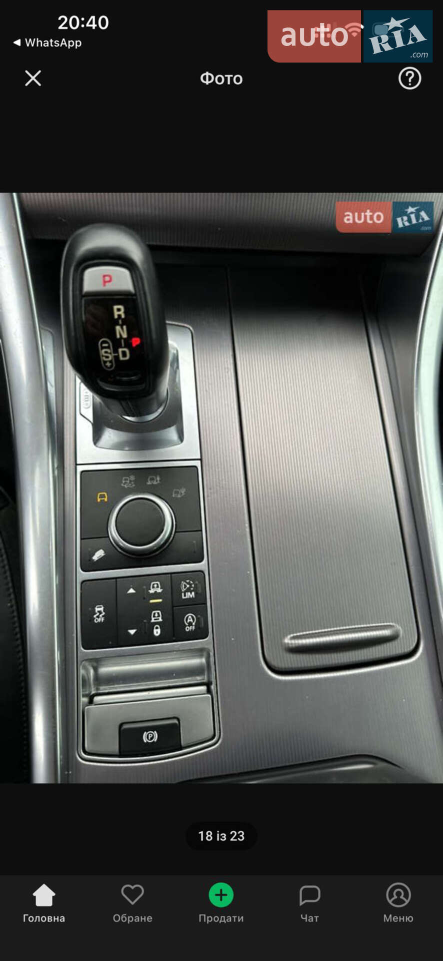 Land Rover Range Rover Sport 2016 VIN SALWR2FK5HA128057 фото оголошення 34 з 38
