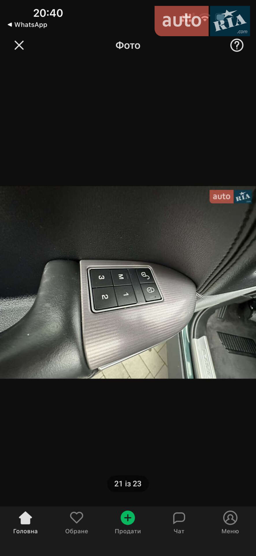 Land Rover Range Rover Sport 2016 VIN SALWR2FK5HA128057 фото оголошення 31 з 38