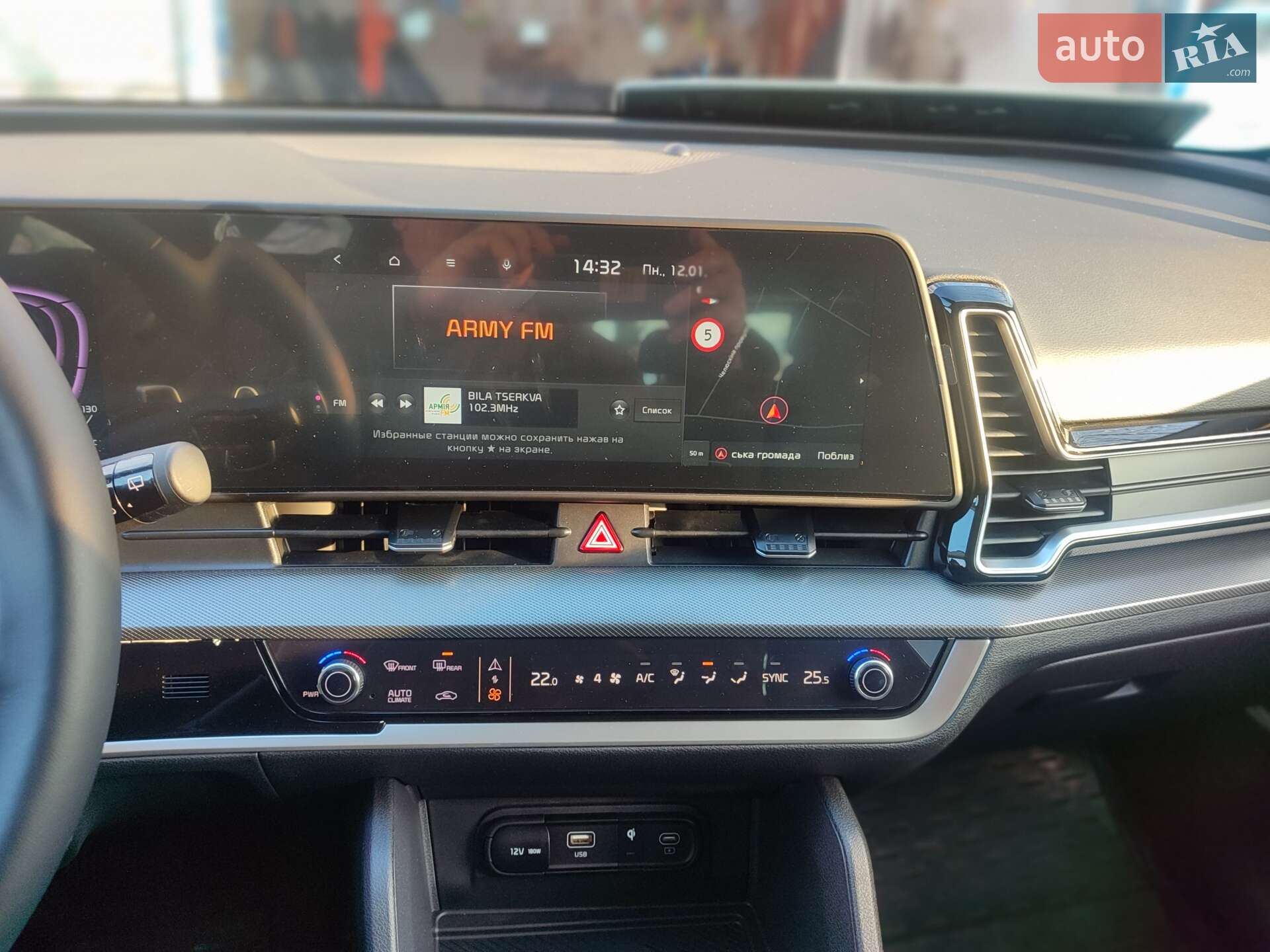 Kia Sportage 2025 VIN U5YPV81AGSL447884 фото оголошення 5 з 11