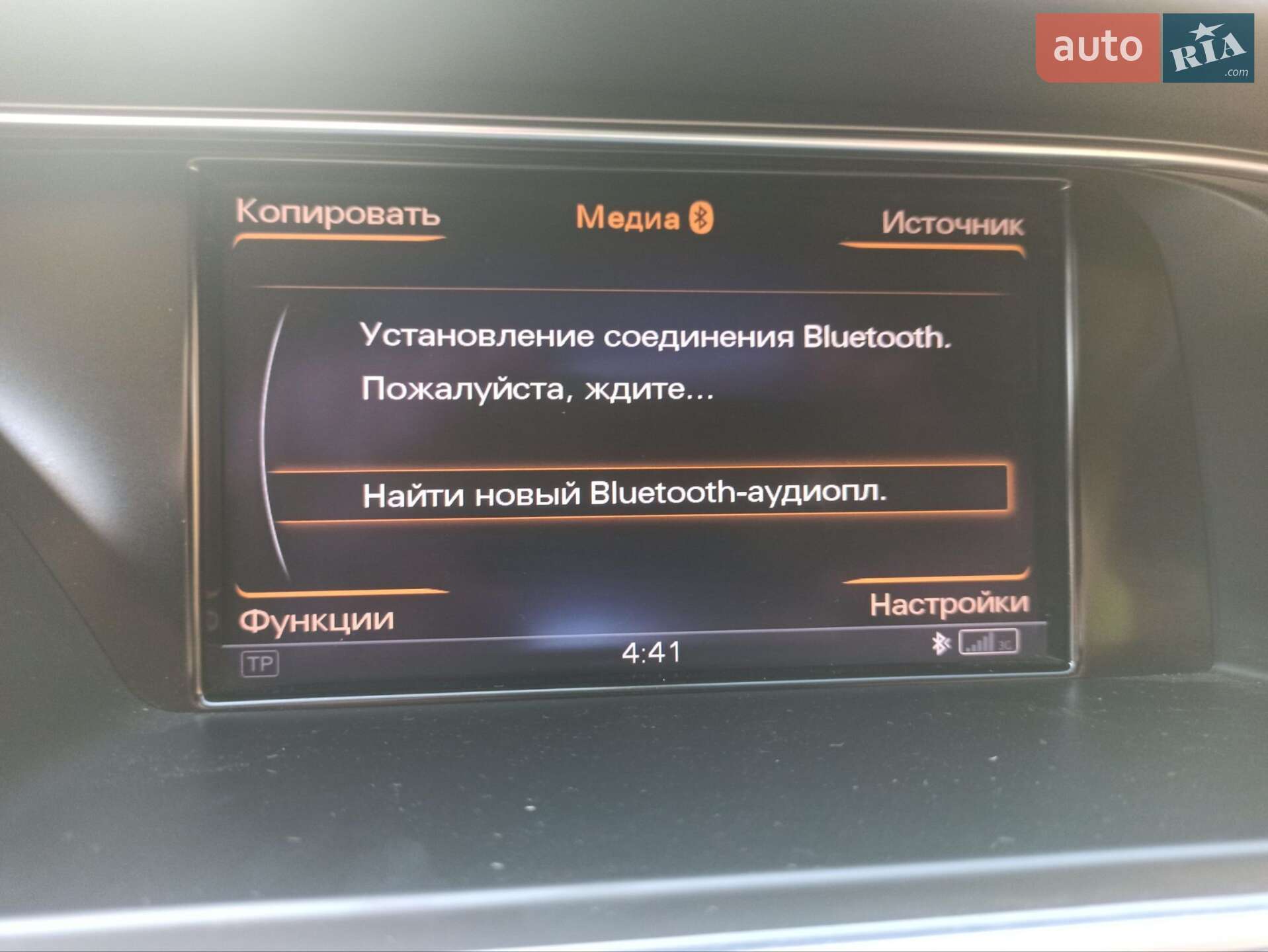 Audi A4 2013 VIN WAUFFAFL1DN015547 фото оголошення 4 з 40