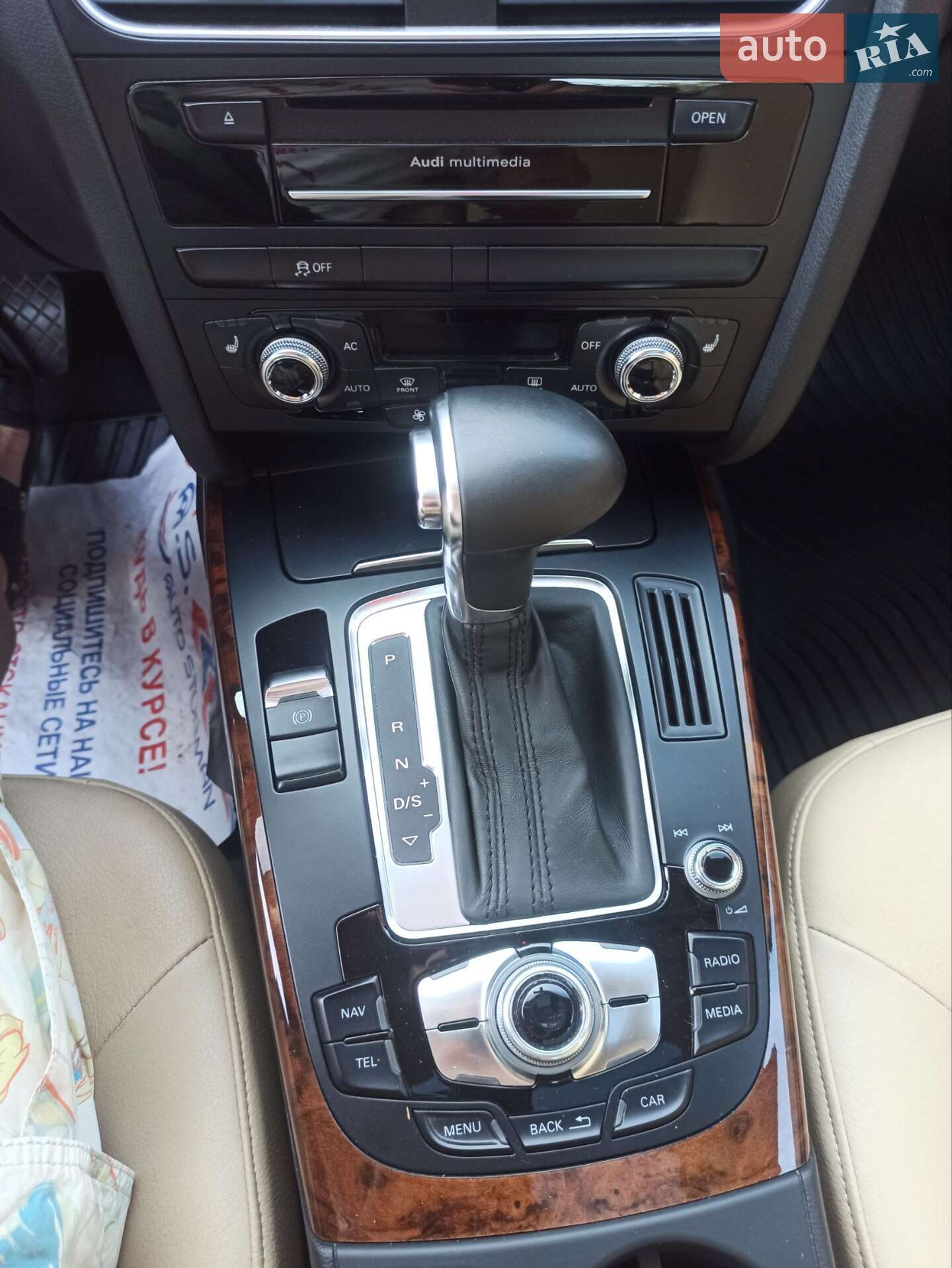 Audi A4 2013 VIN WAUFFAFL1DN015547 фото оголошення 14 з 40