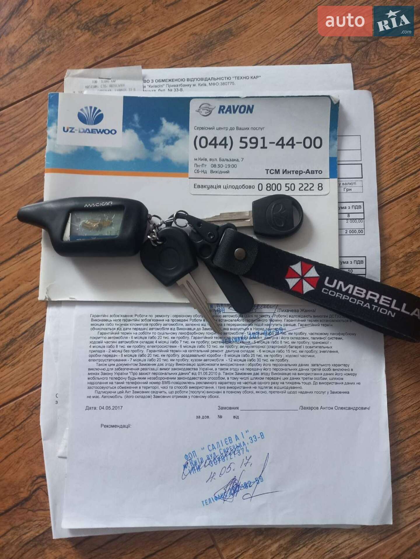 Daewoo Gentra 2015 VIN XWB5V319DEA598790 фото оголошення 2 з 24