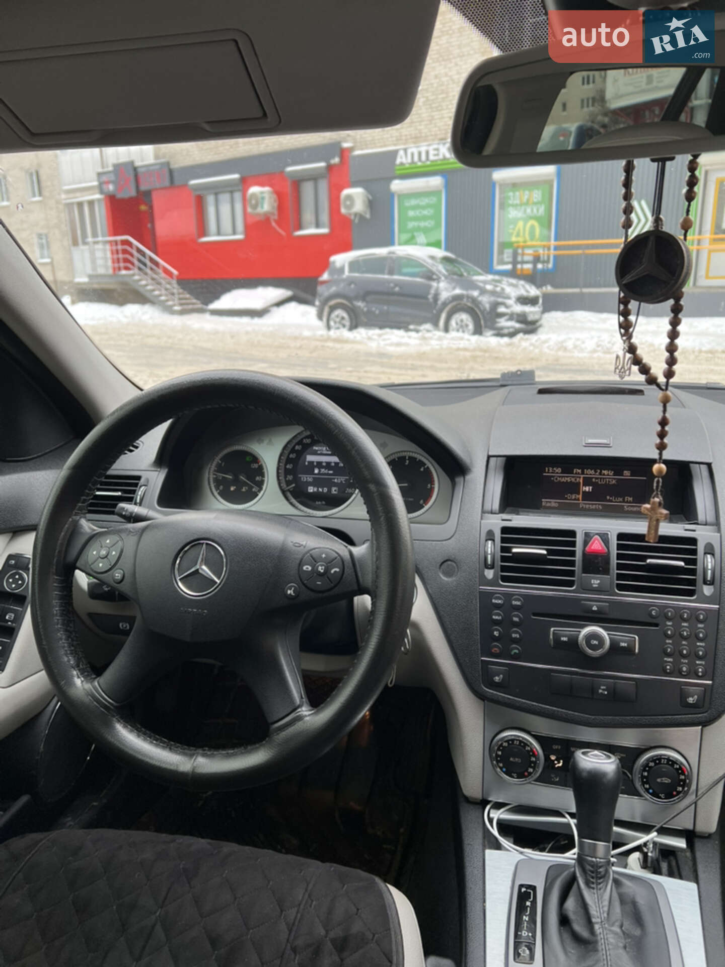 Mercedes-Benz C-Class 2008 VIN WDD2042081F278199 фото оголошення 23 з 37