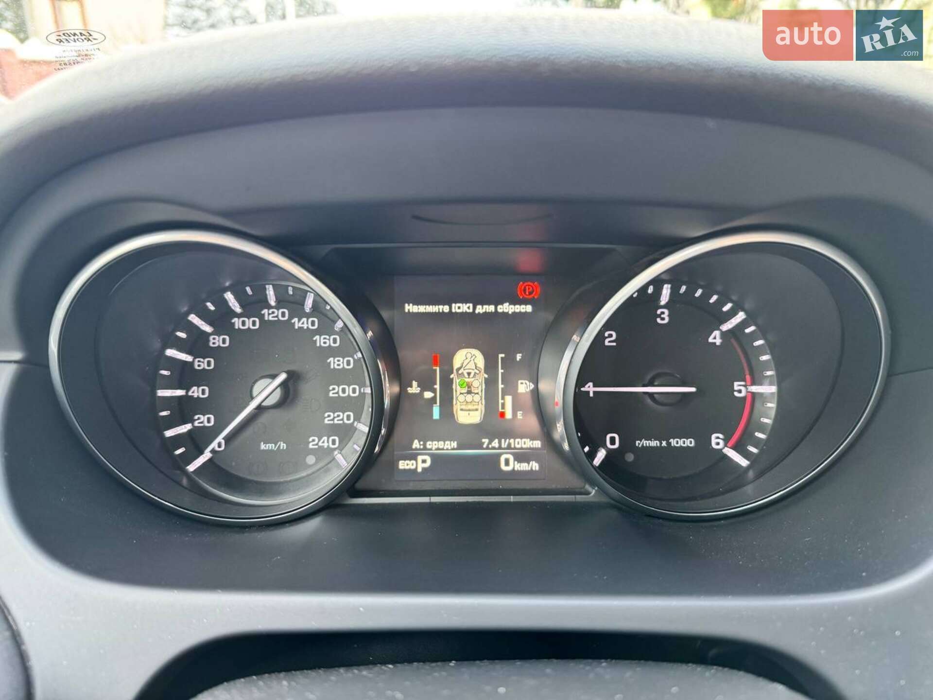 Land Rover Discovery Sport 2016 VIN SALCA2BC1GH586290 фото оголошення 30 з 33