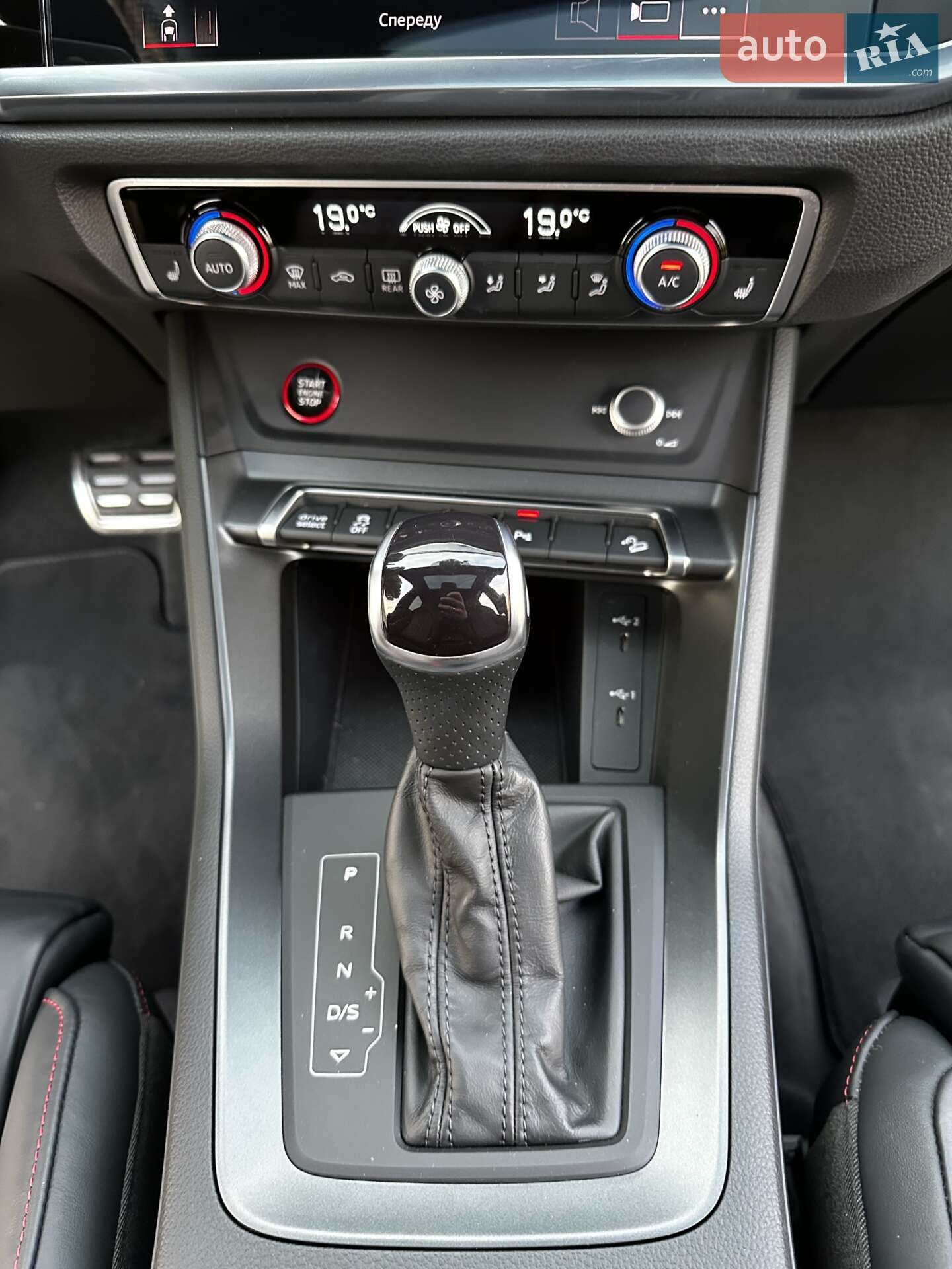 Audi RS Q3 2021 VIN WUAZZZF36N1902885 фото оголошення 23 з 45