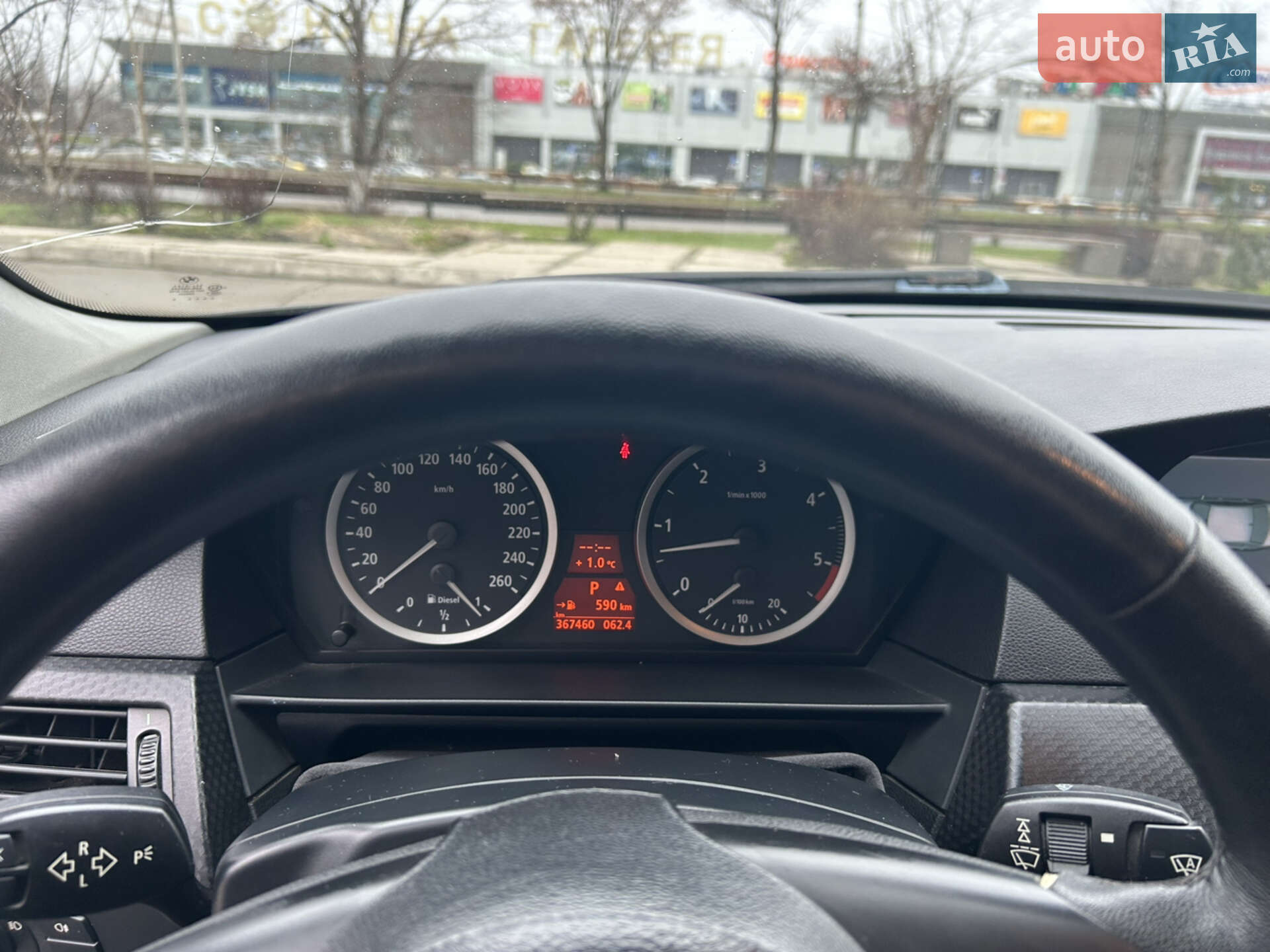 BMW 5 Series 2006 VIN WBANM71020CP19456 фото оголошення 19 з 26