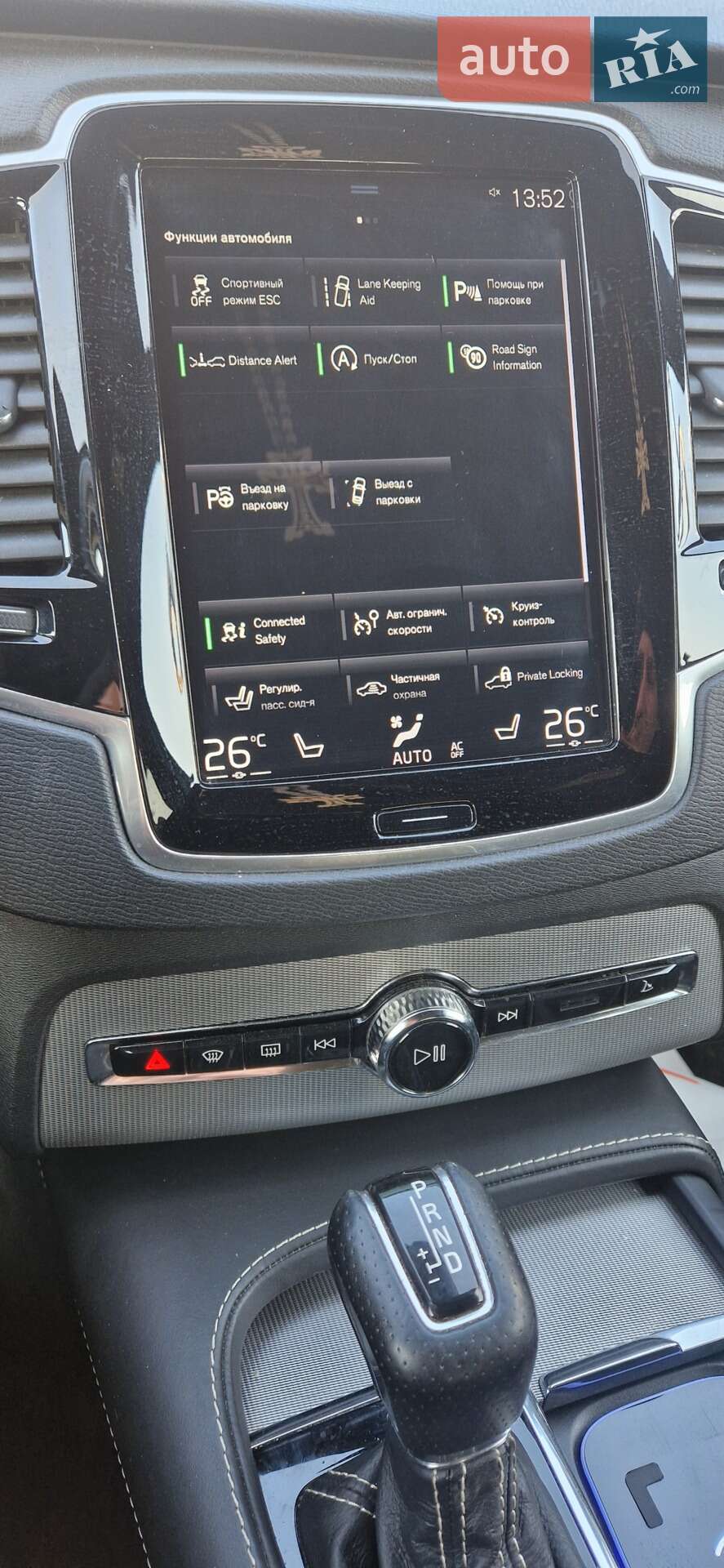 Volvo Xc90 2018 VIN YV1LFA8BDJ1385985 фото оголошення 7 з 24