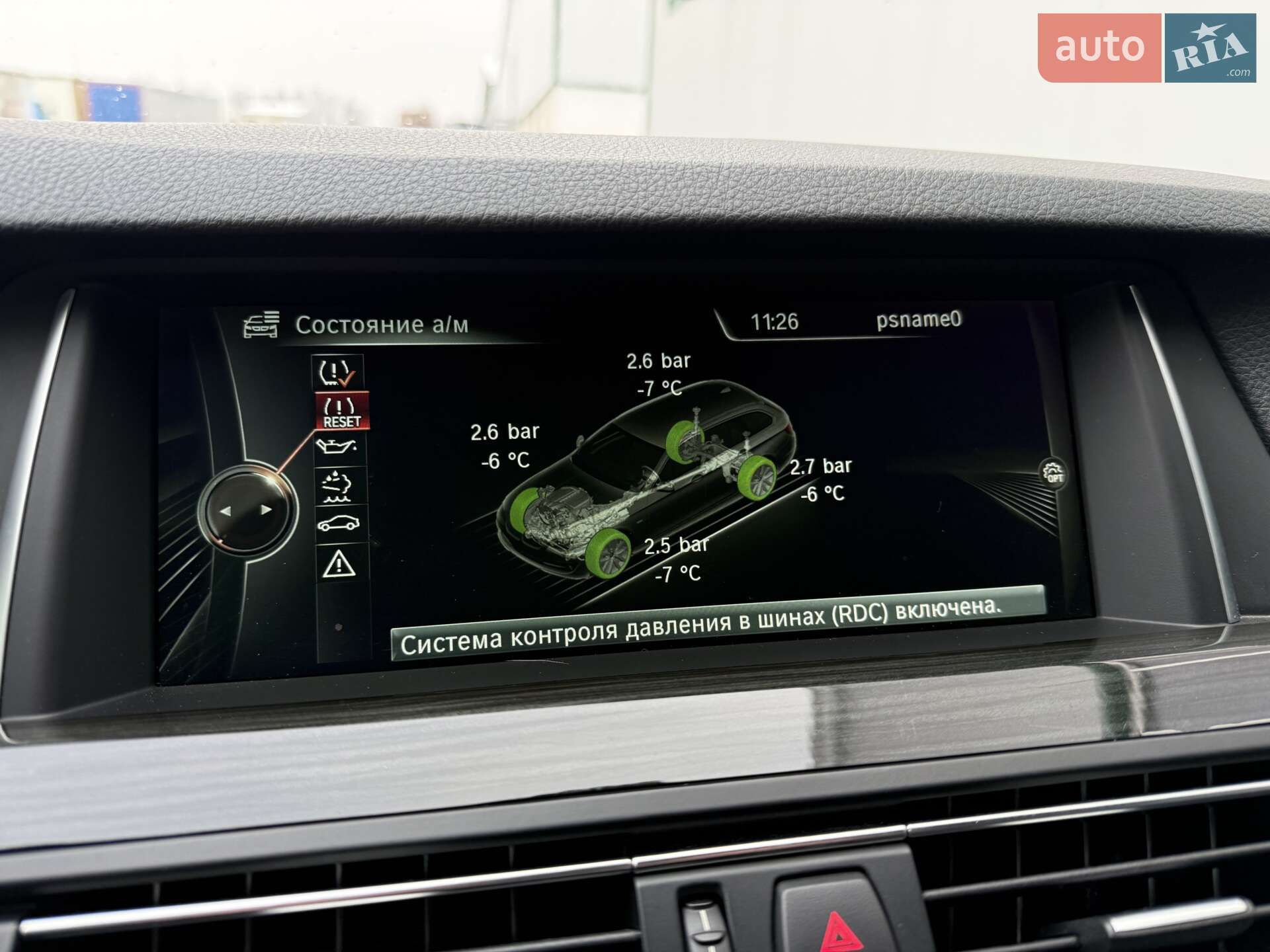 BMW 5 Series 2014 VIN WBA5J51070D583106 фото оголошення 38 з 58
