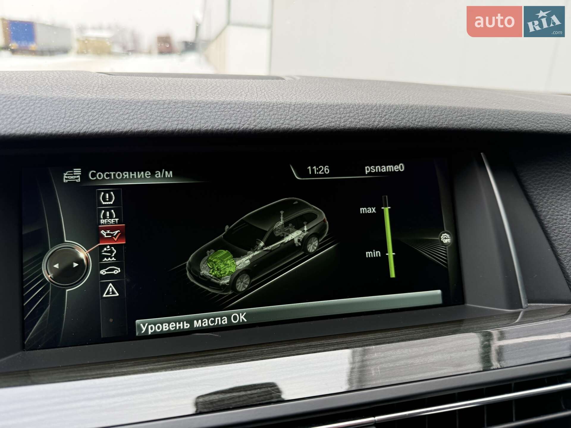 BMW 5 Series 2014 VIN WBA5J51070D583106 фото оголошення 33 з 58