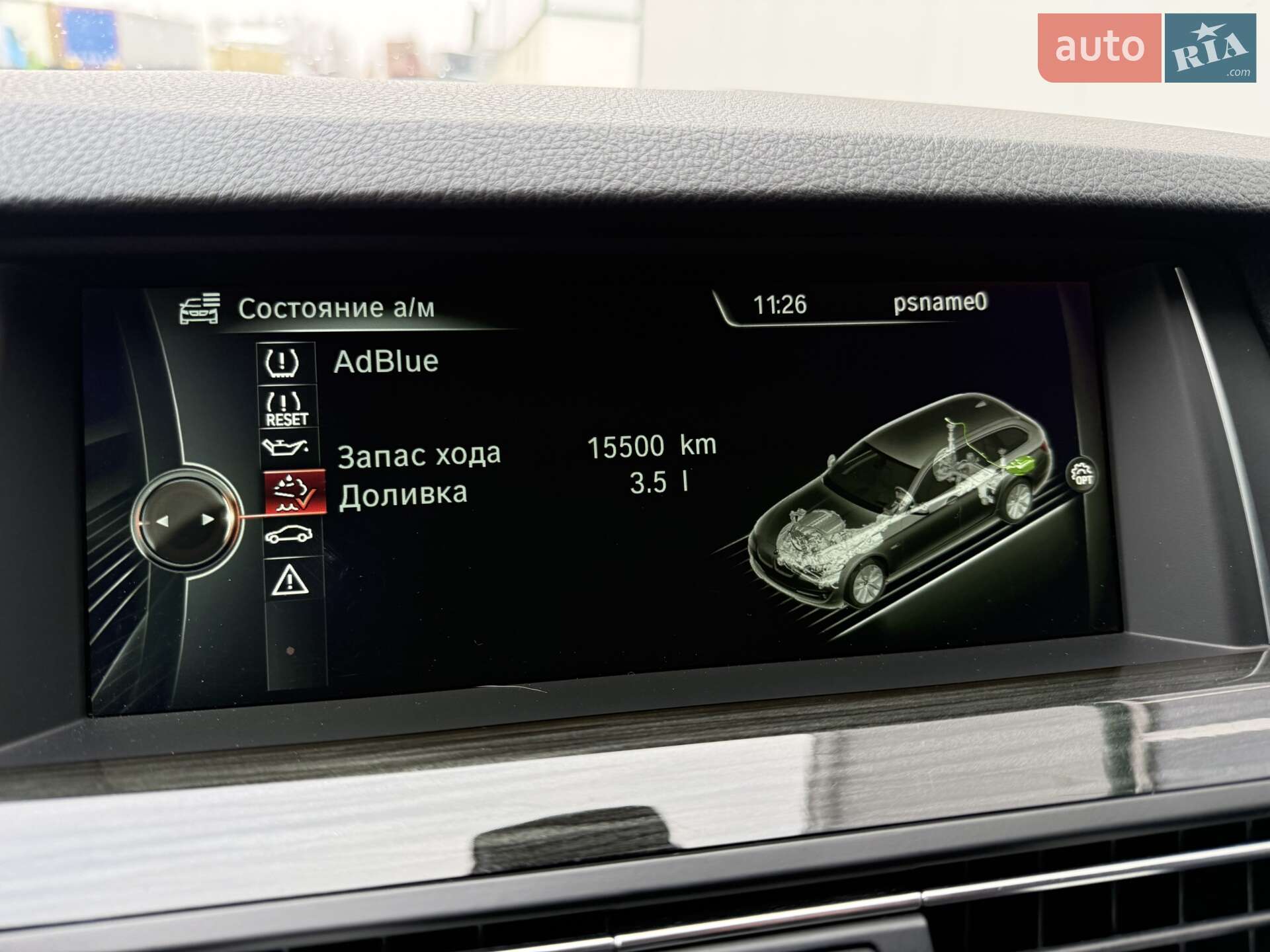 BMW 5 Series 2014 VIN WBA5J51070D583106 фото оголошення 40 з 58